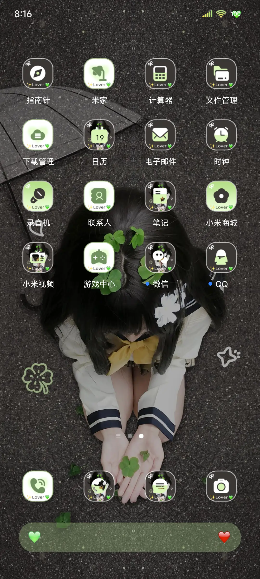 INS氛围幸运少女 - Screenshot 6