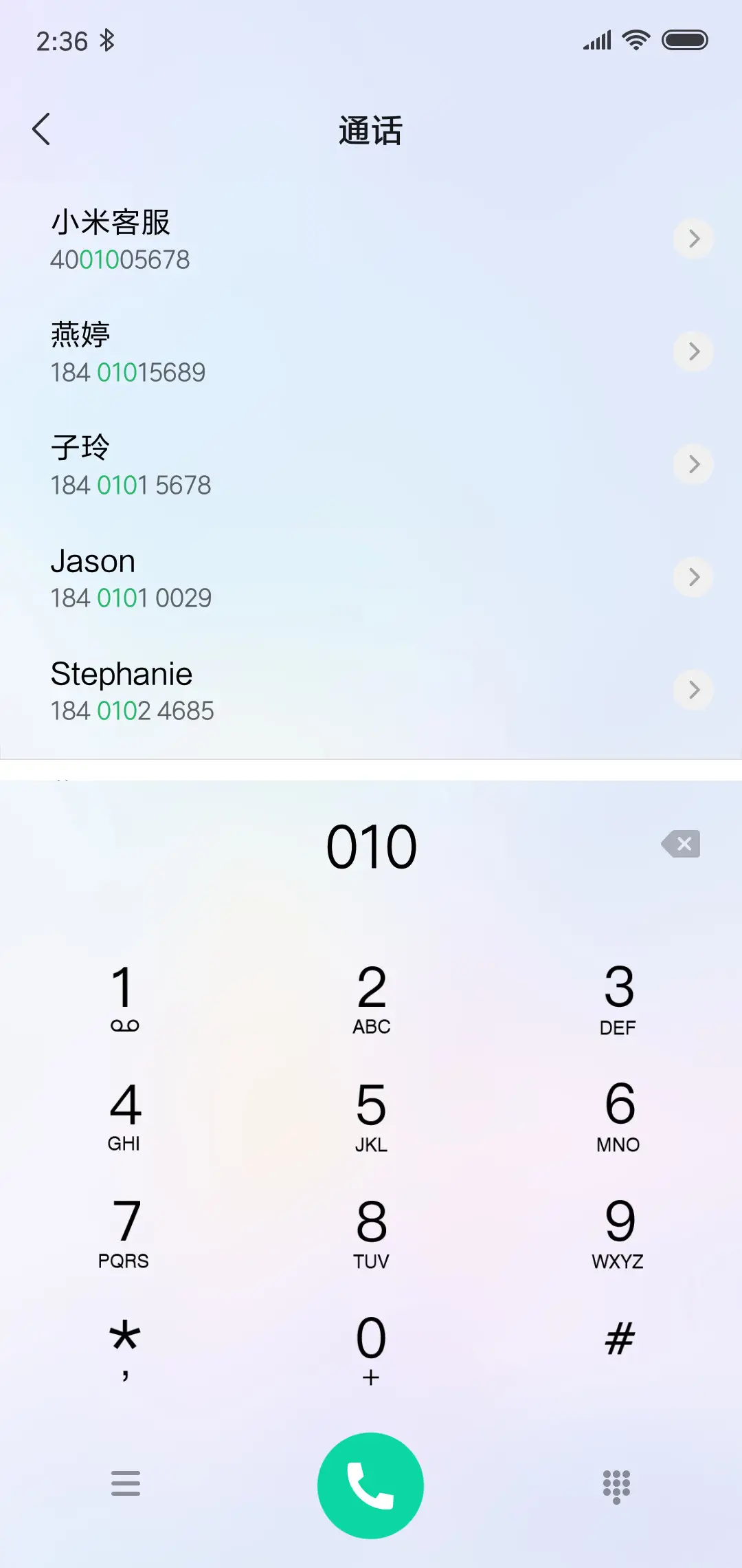 蓝炫 - Screenshot 6