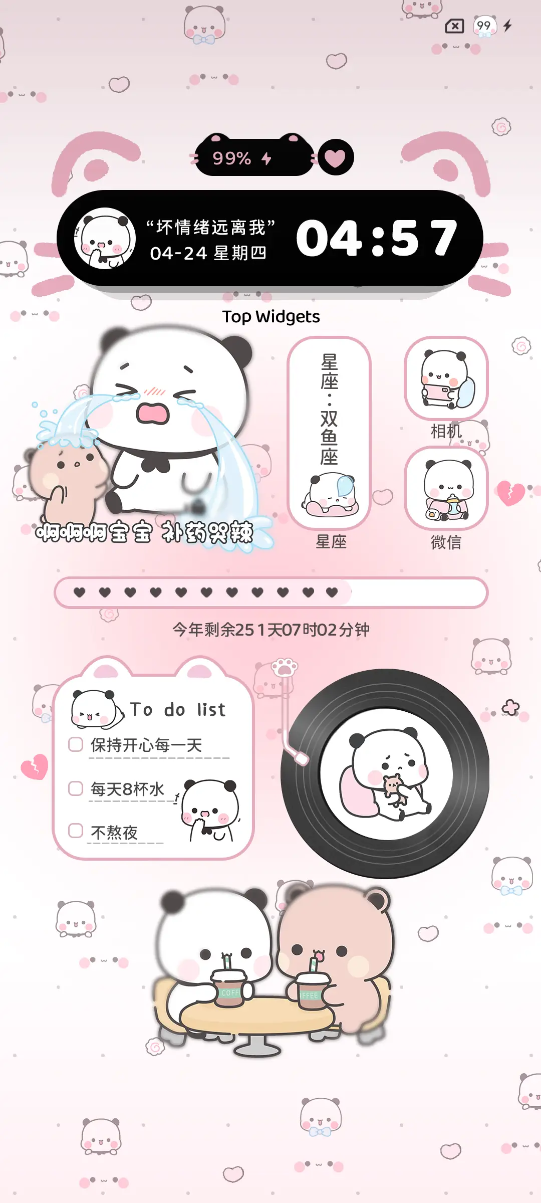 一二布布自定义署名 - Screenshot 5