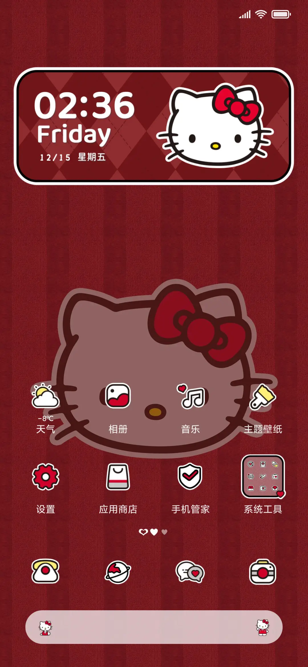 Kitty格纹小可爱 - Screenshot 4