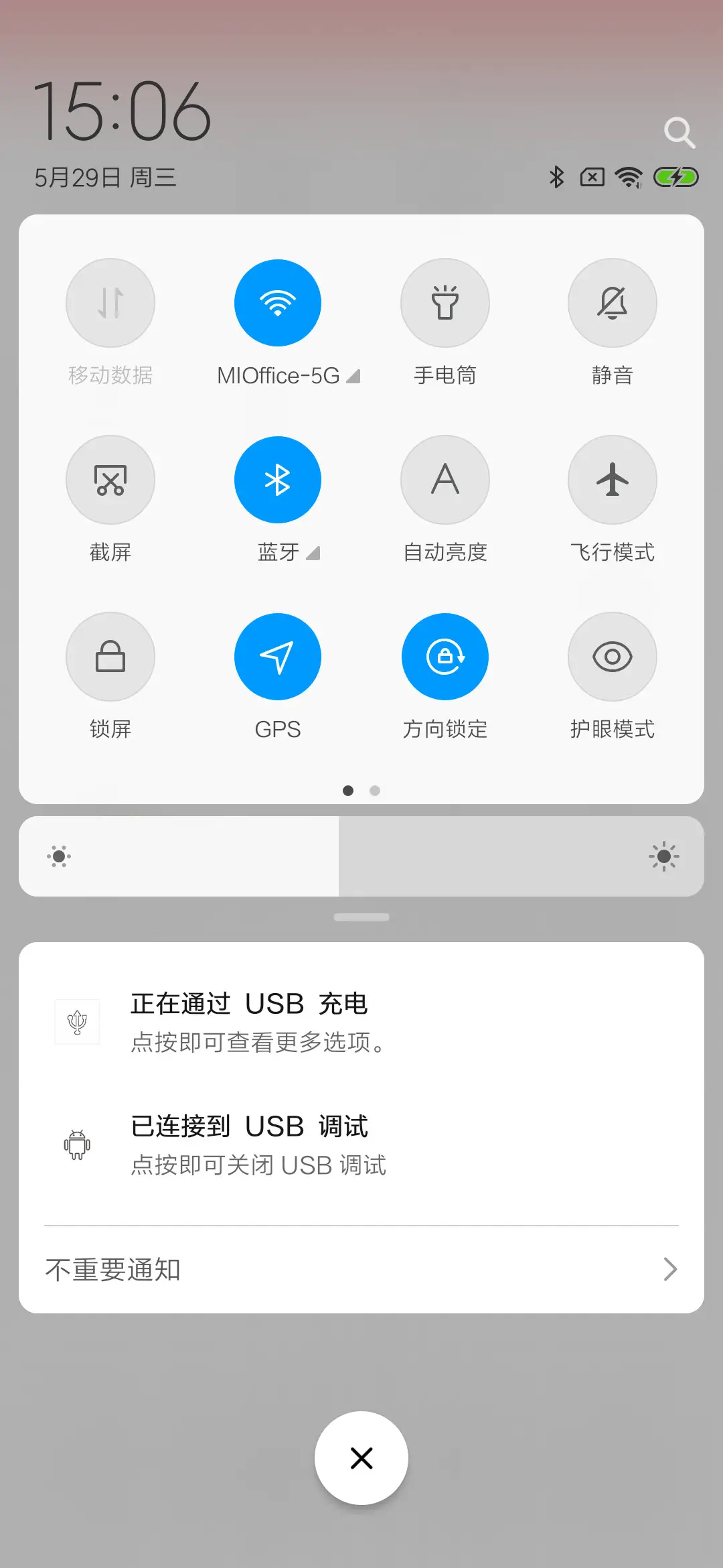 讲真的 - Screenshot 5