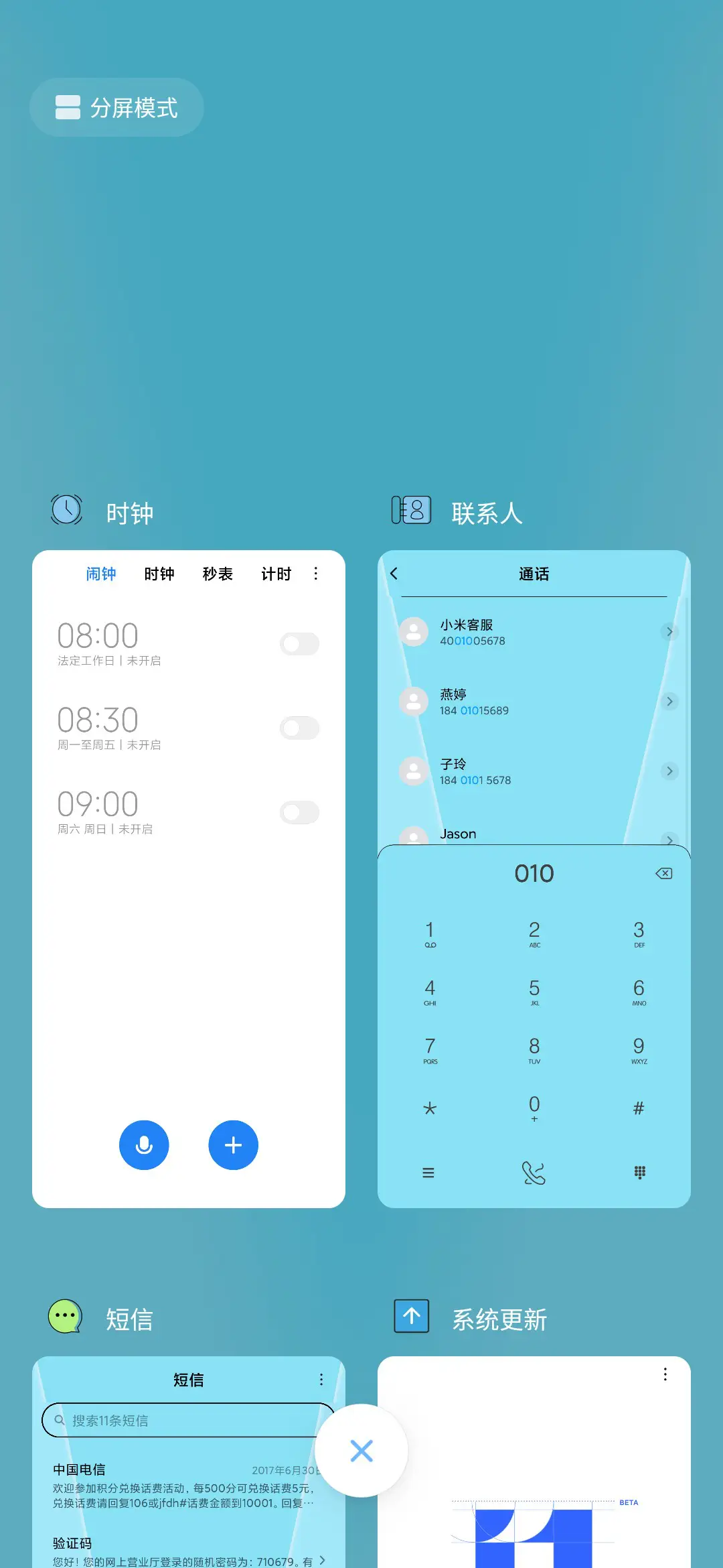 视觉冲击感 - Screenshot 4