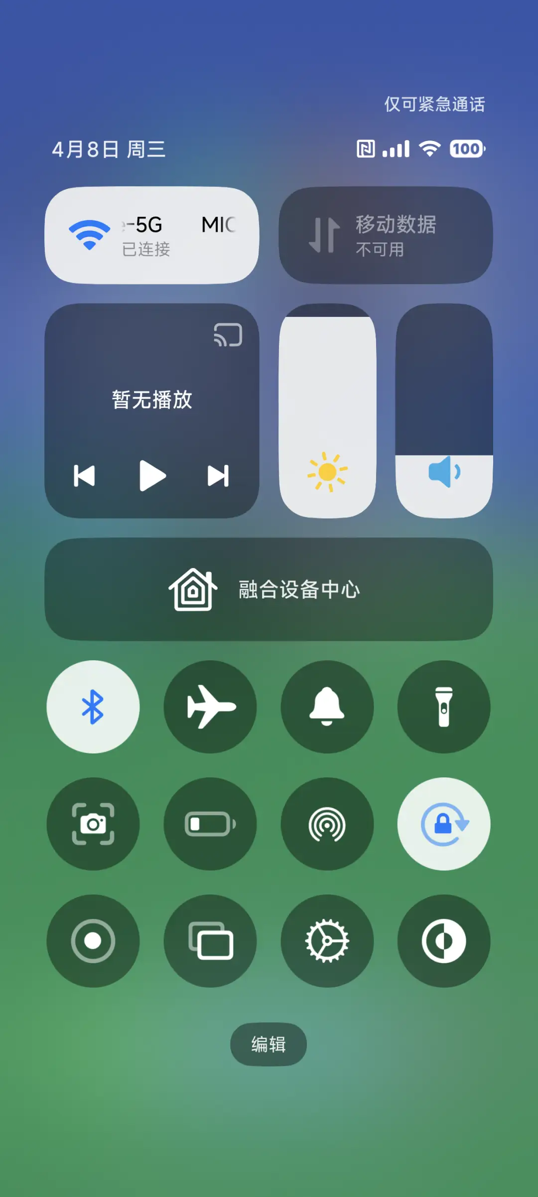 超级零 - Screenshot 5
