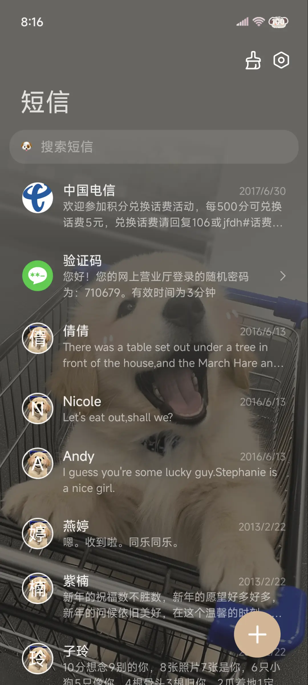 ins快乐购物小狗 - Screenshot 7