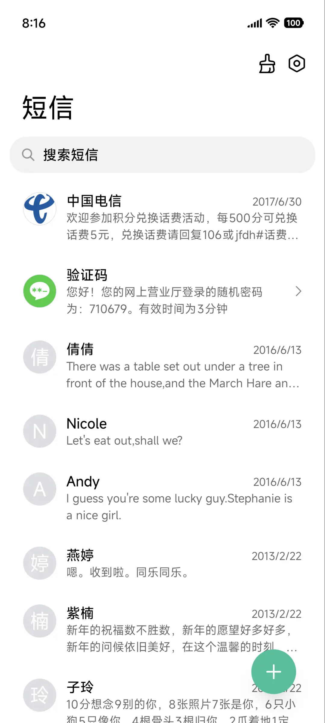 超级澎湃景深 - Screenshot 7