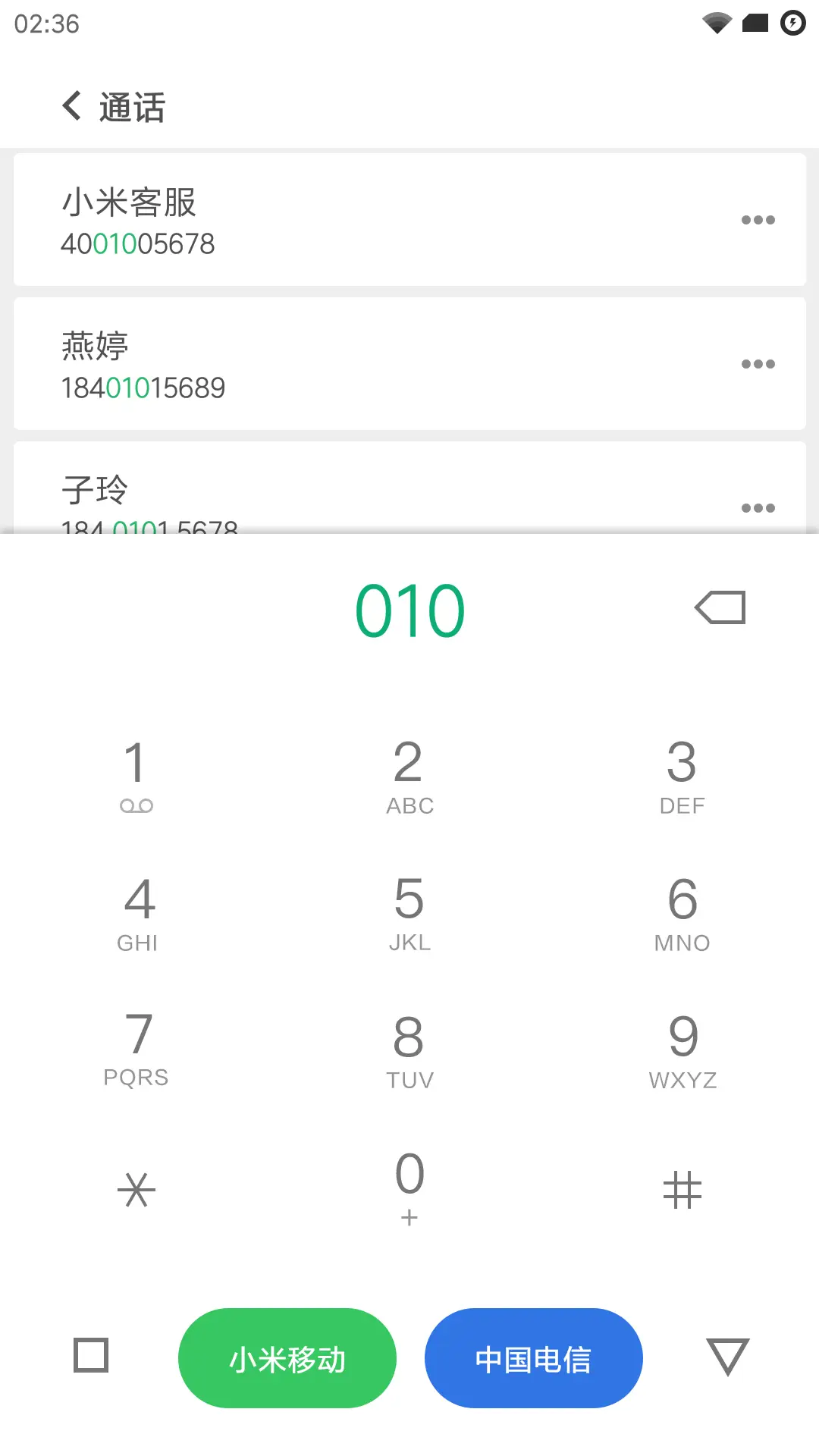 Pure  OS - Screenshot 6