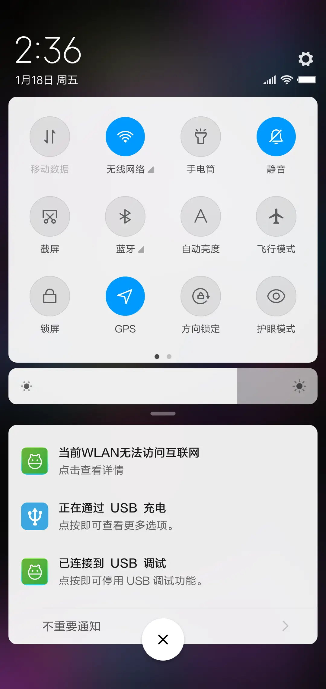 多美丽 - Screenshot 5