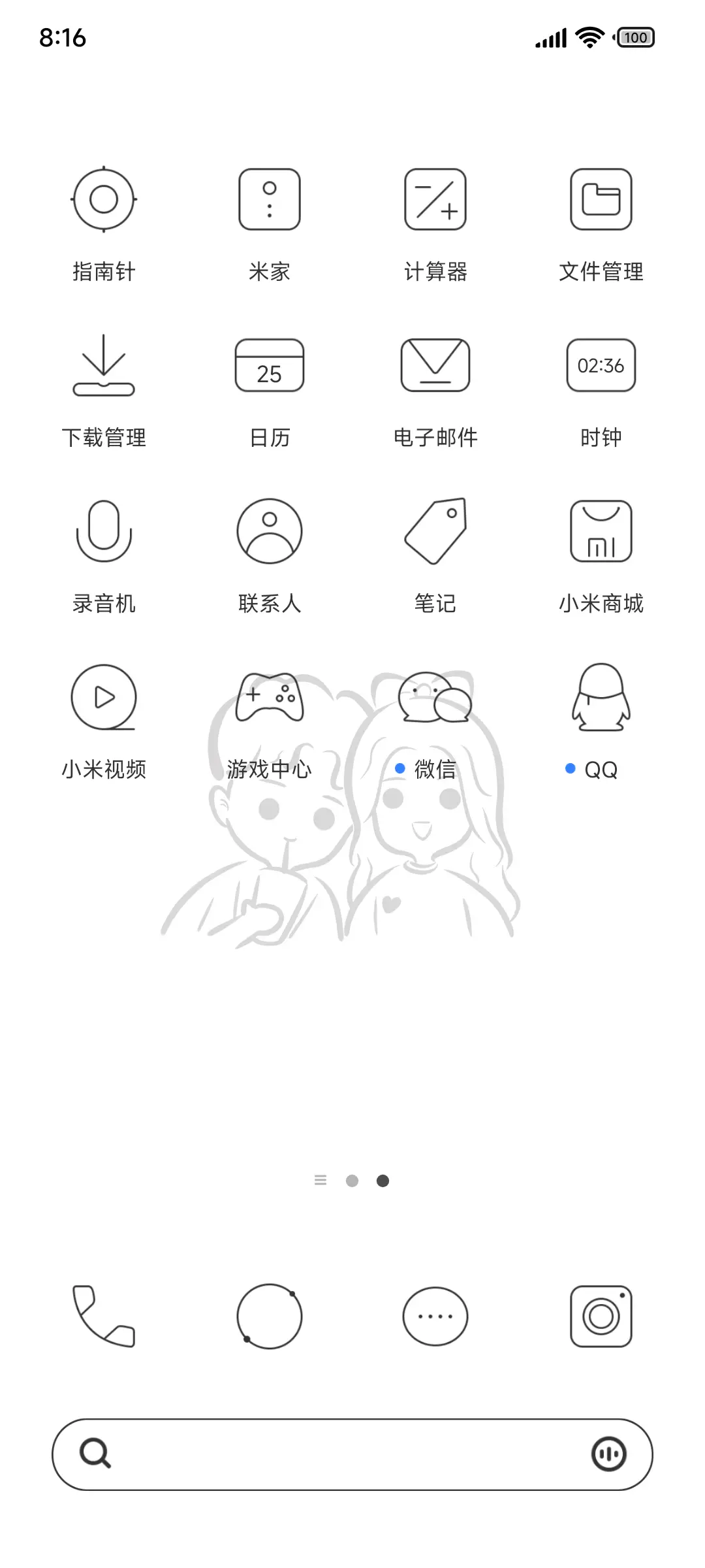 纯白 签名定制 - Screenshot 4