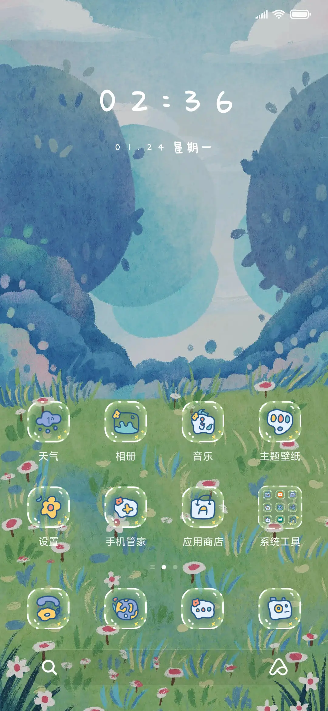 野餐小可爱 - Screenshot 2