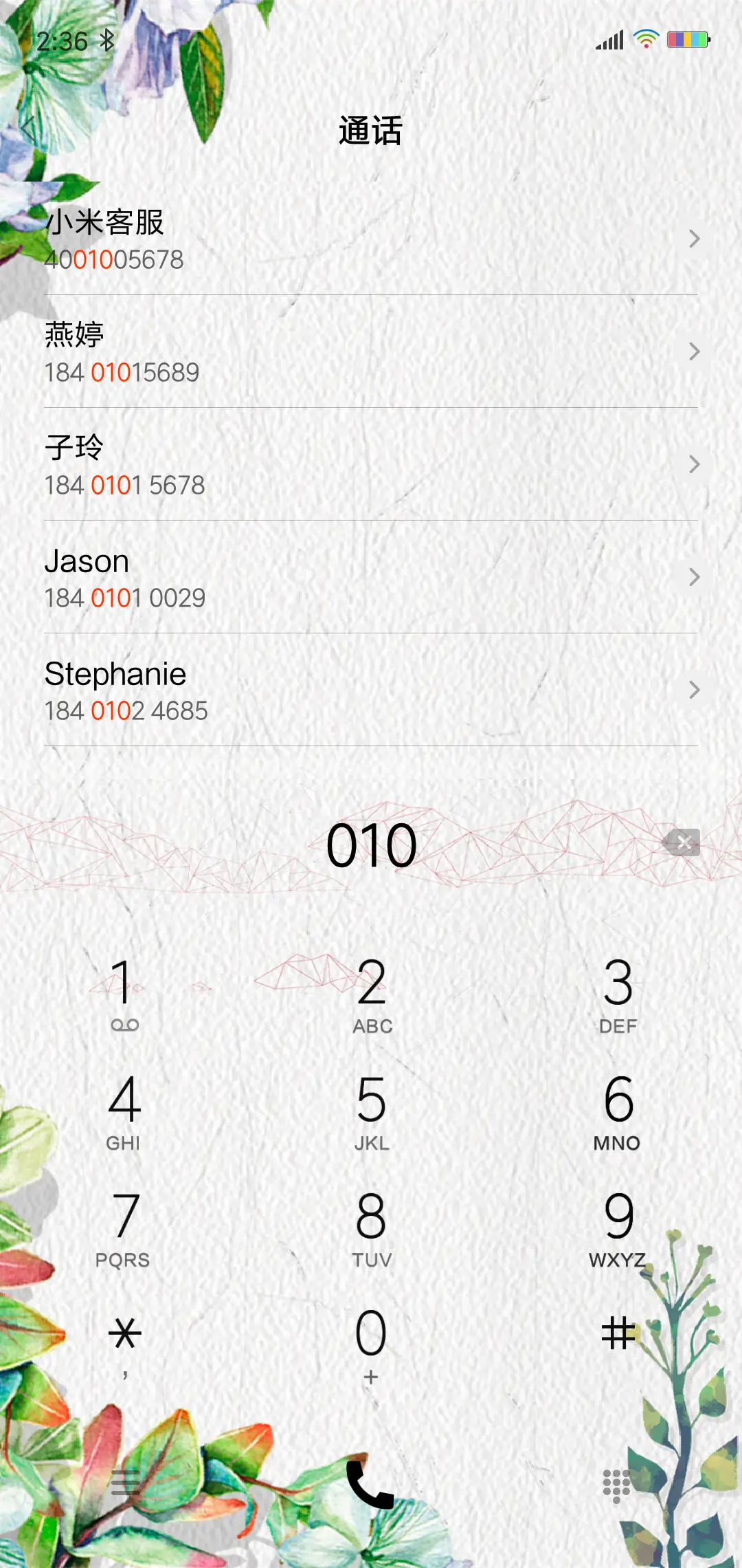 再见时光 - Screenshot 6