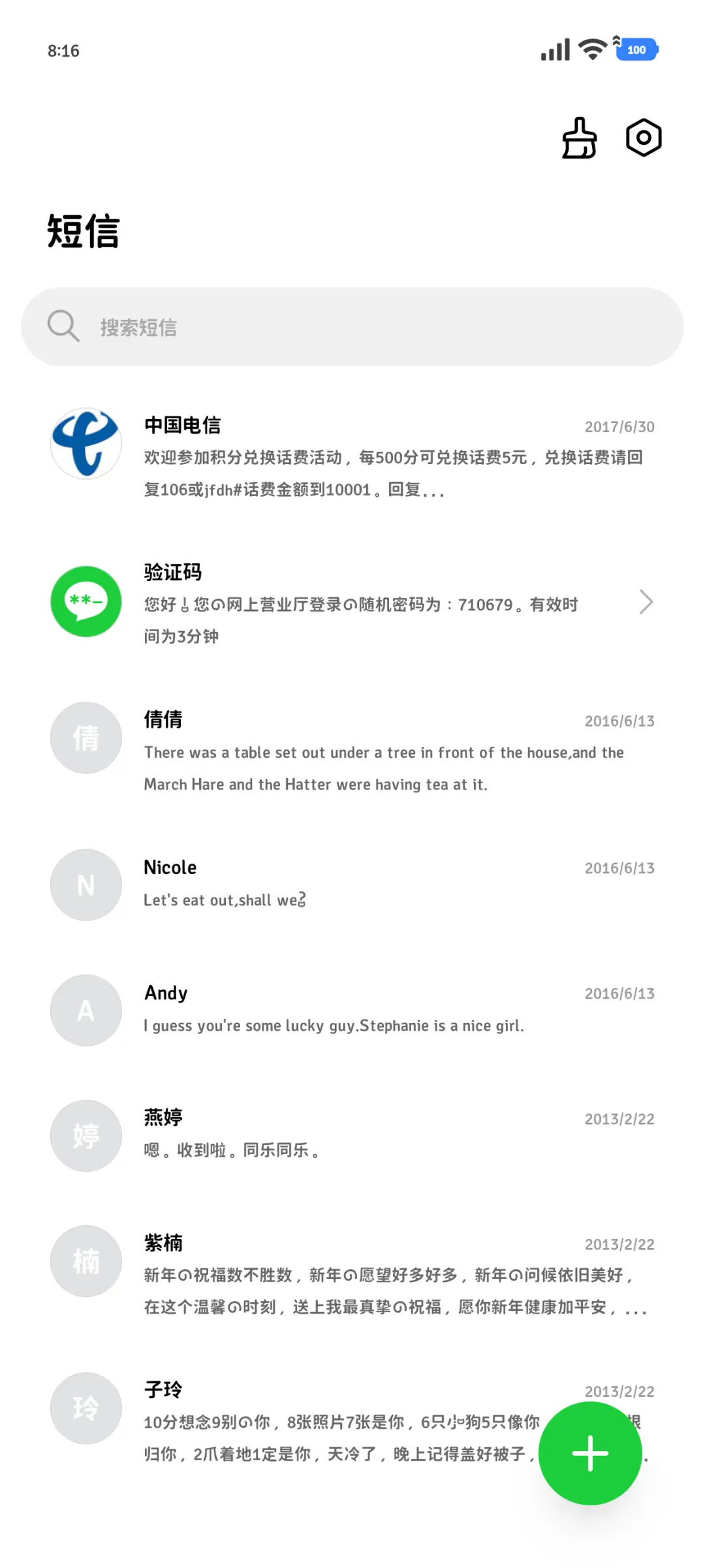 （小猫）吃鱼改小60 - Screenshot 3