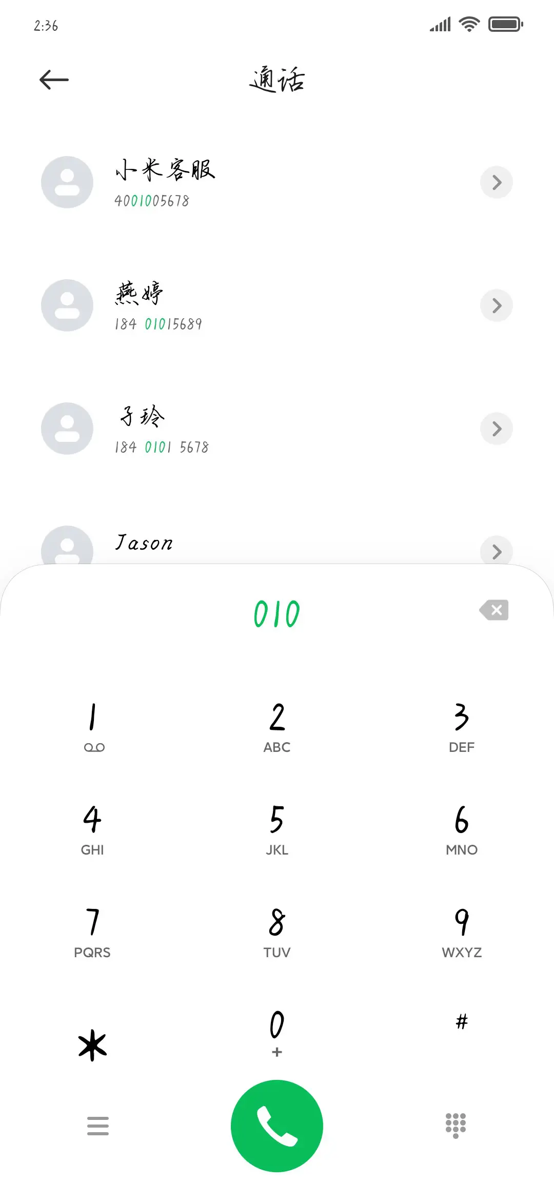 物语小河边 - Screenshot 1