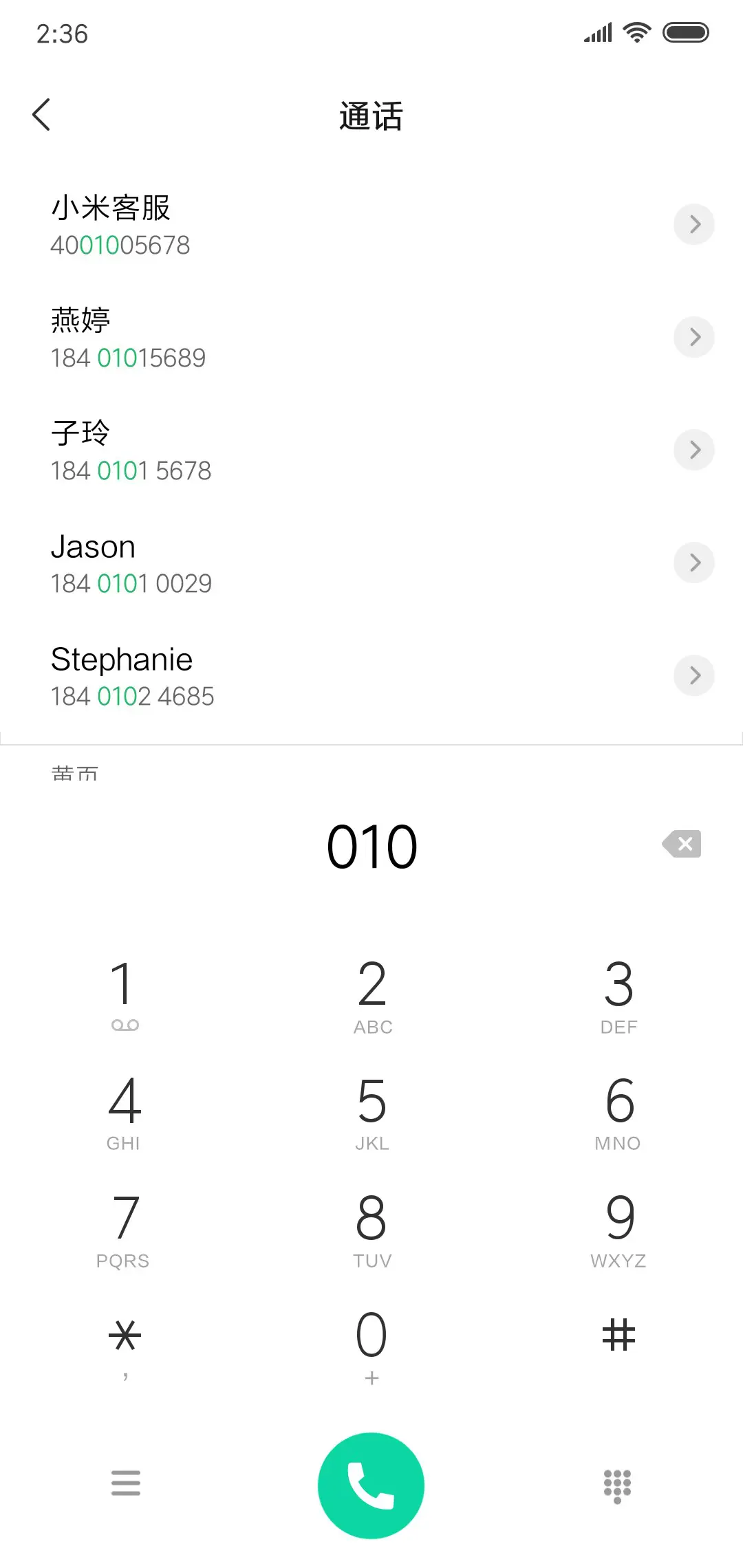 流云 - Screenshot 6