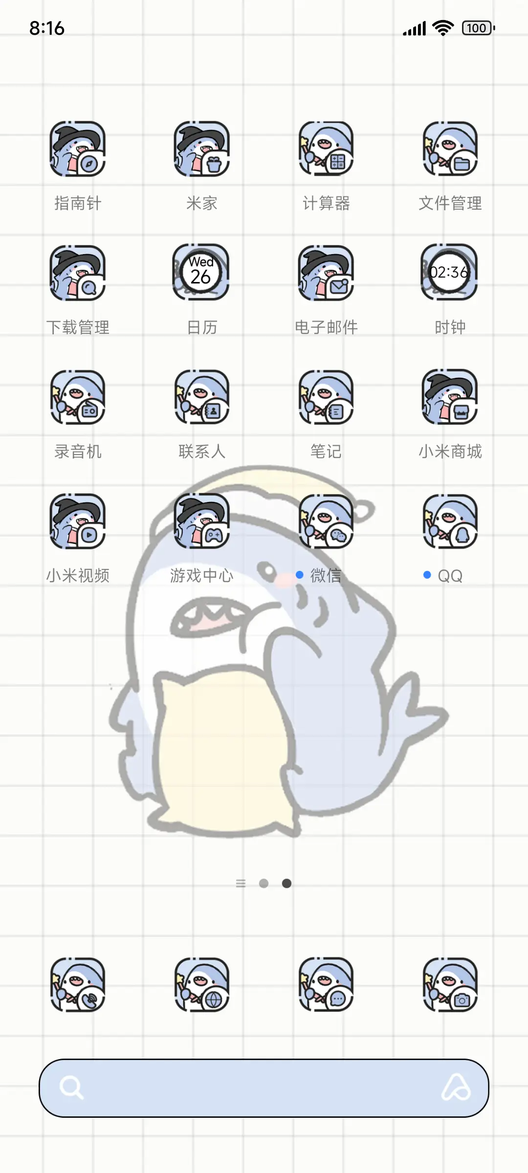 鲨鱼学习计划 - Screenshot 3