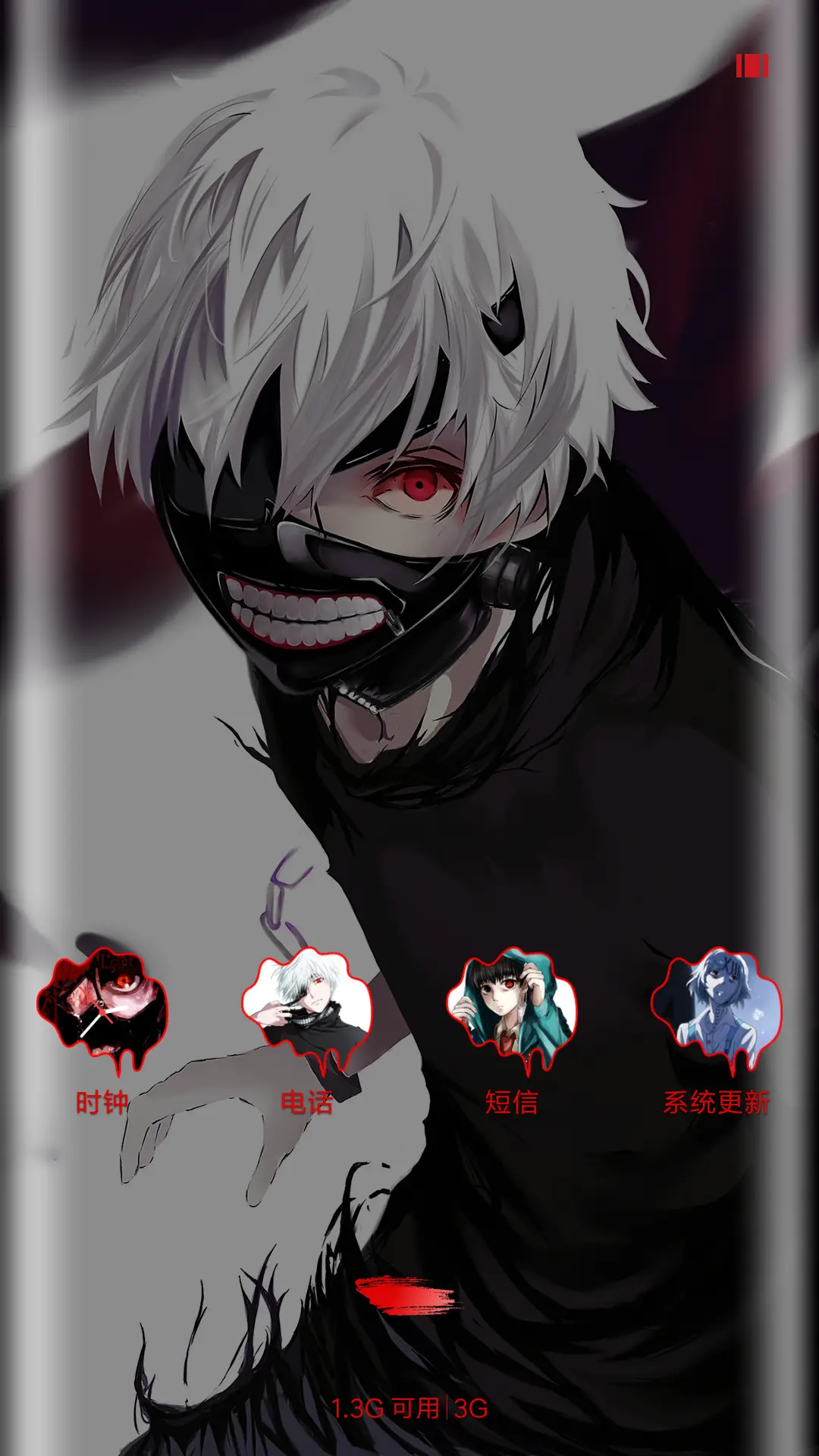 东京食尸鬼 - Screenshot 4