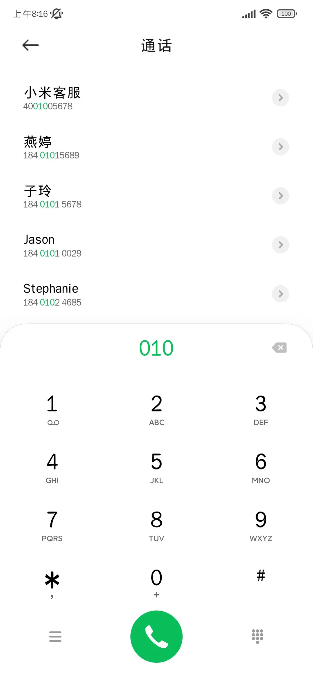 高级阅读治愈黑体 - Screenshot 2