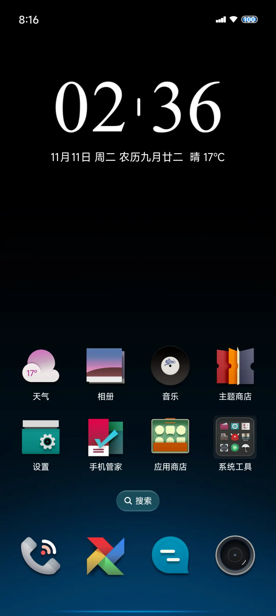 ONE h3 - Screenshot 2