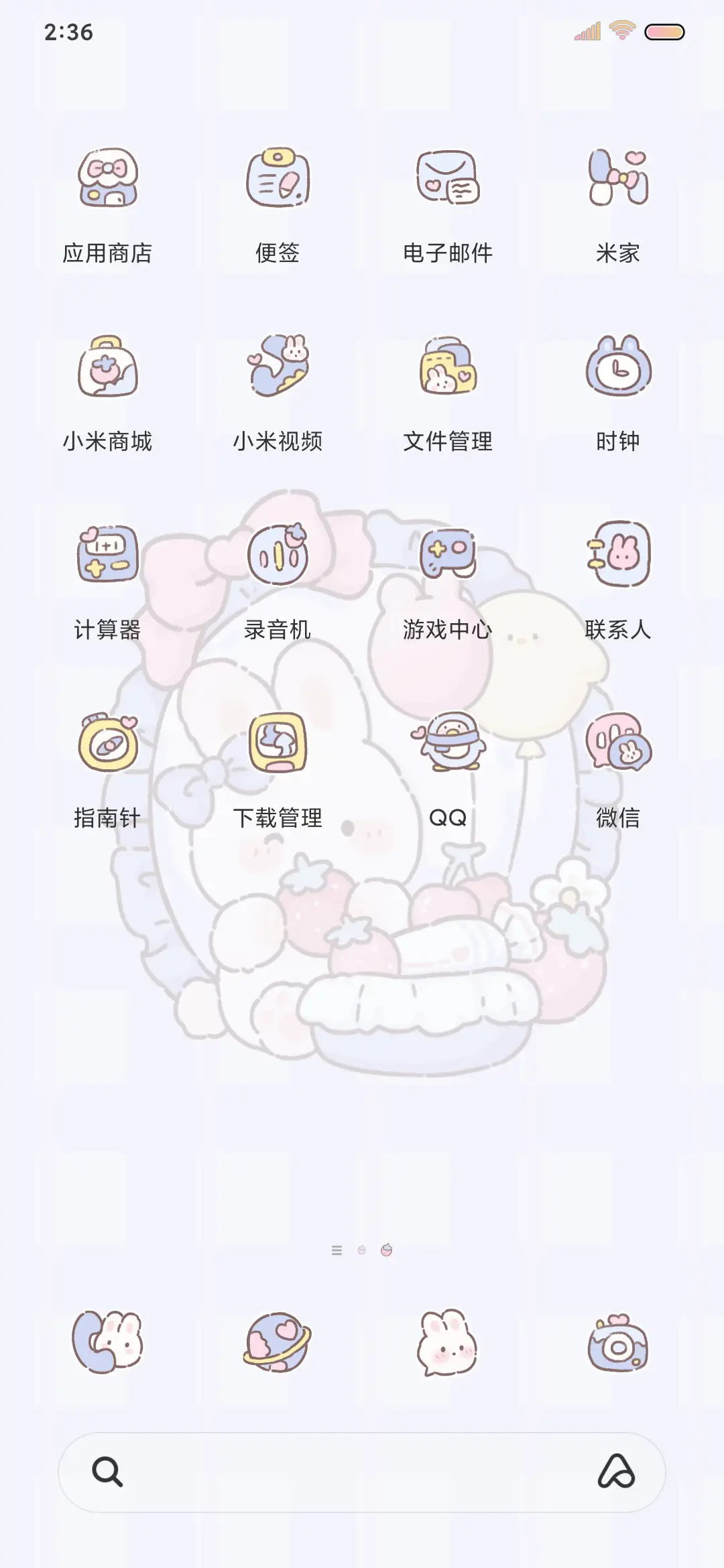 奶萌兔兔软糖 - Screenshot 3