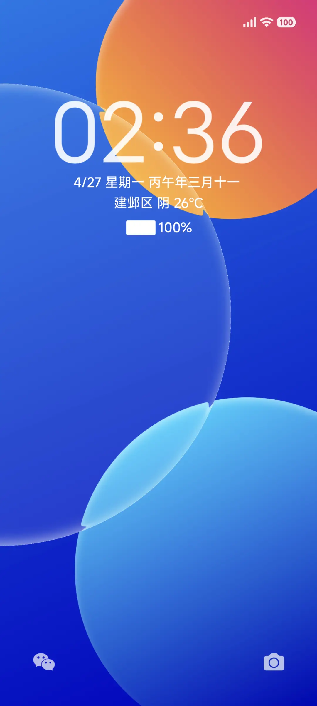 源蓝PLUS THEME for Xiaomi MIUI HyperOS
