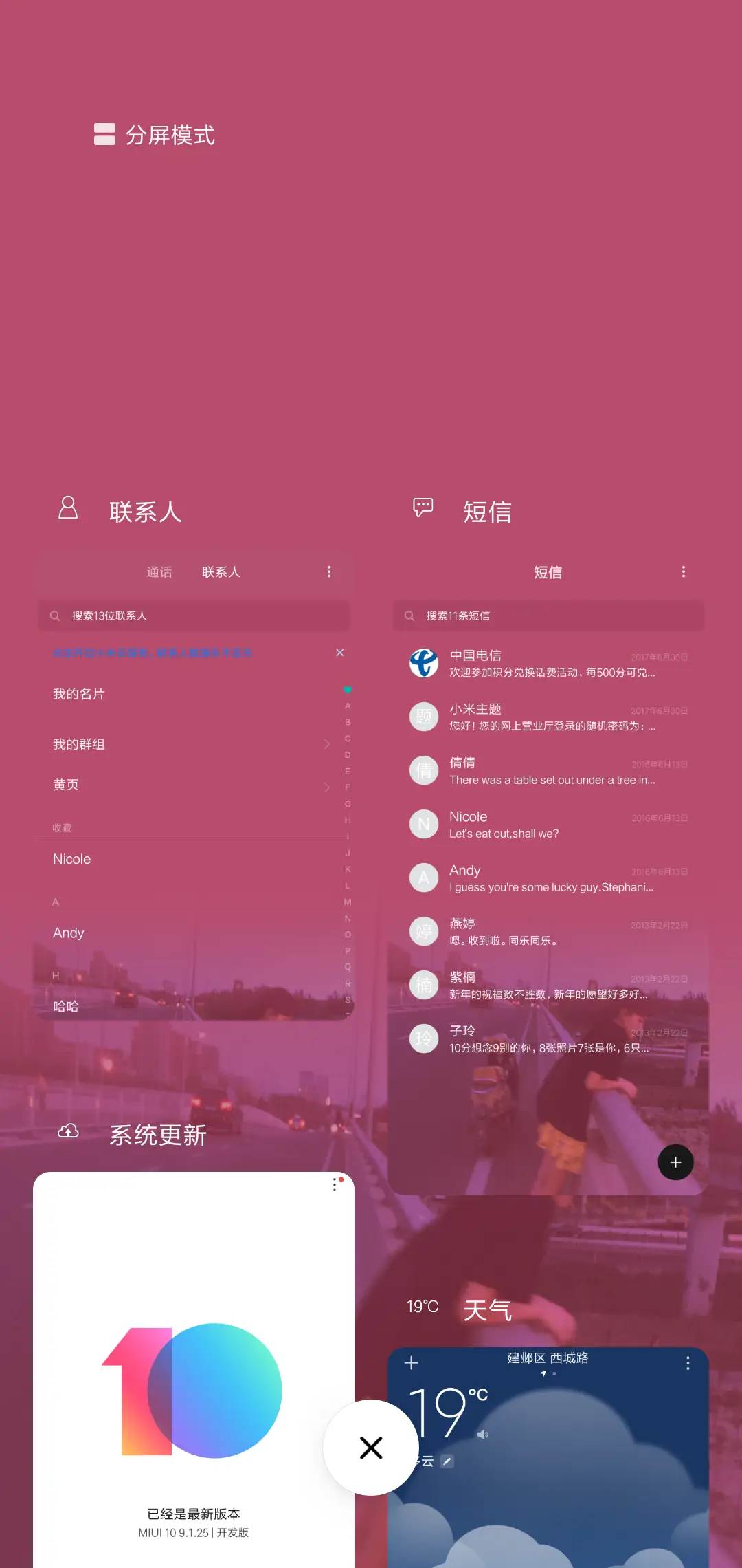 一个人渡 - Screenshot 4