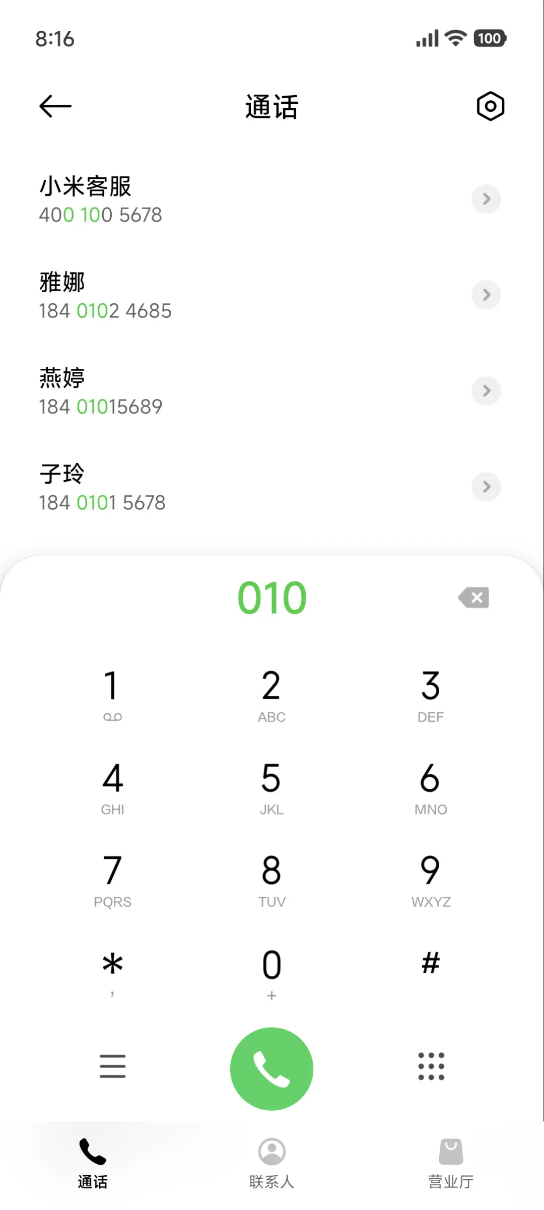 黑白Pro - Screenshot 7