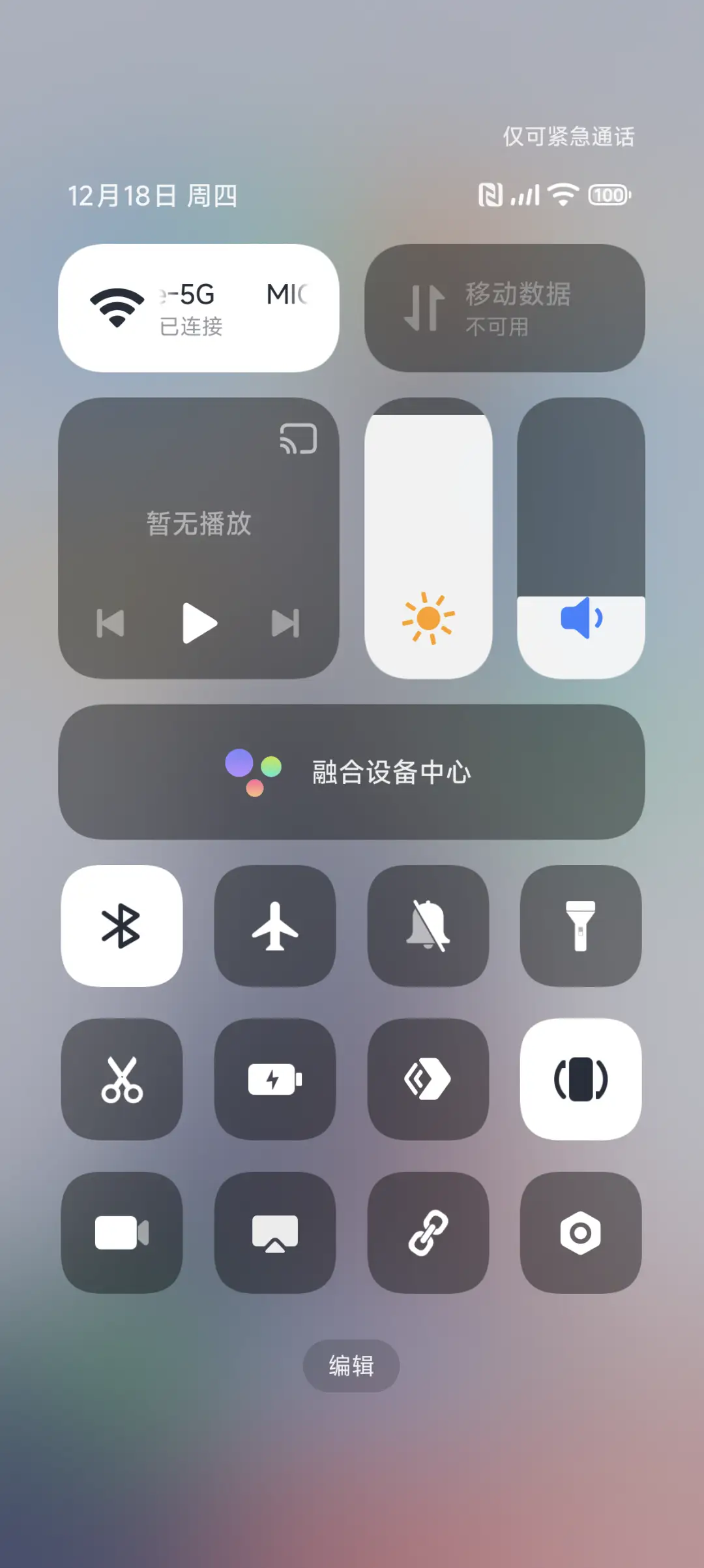 澎湃果子 - Screenshot 6