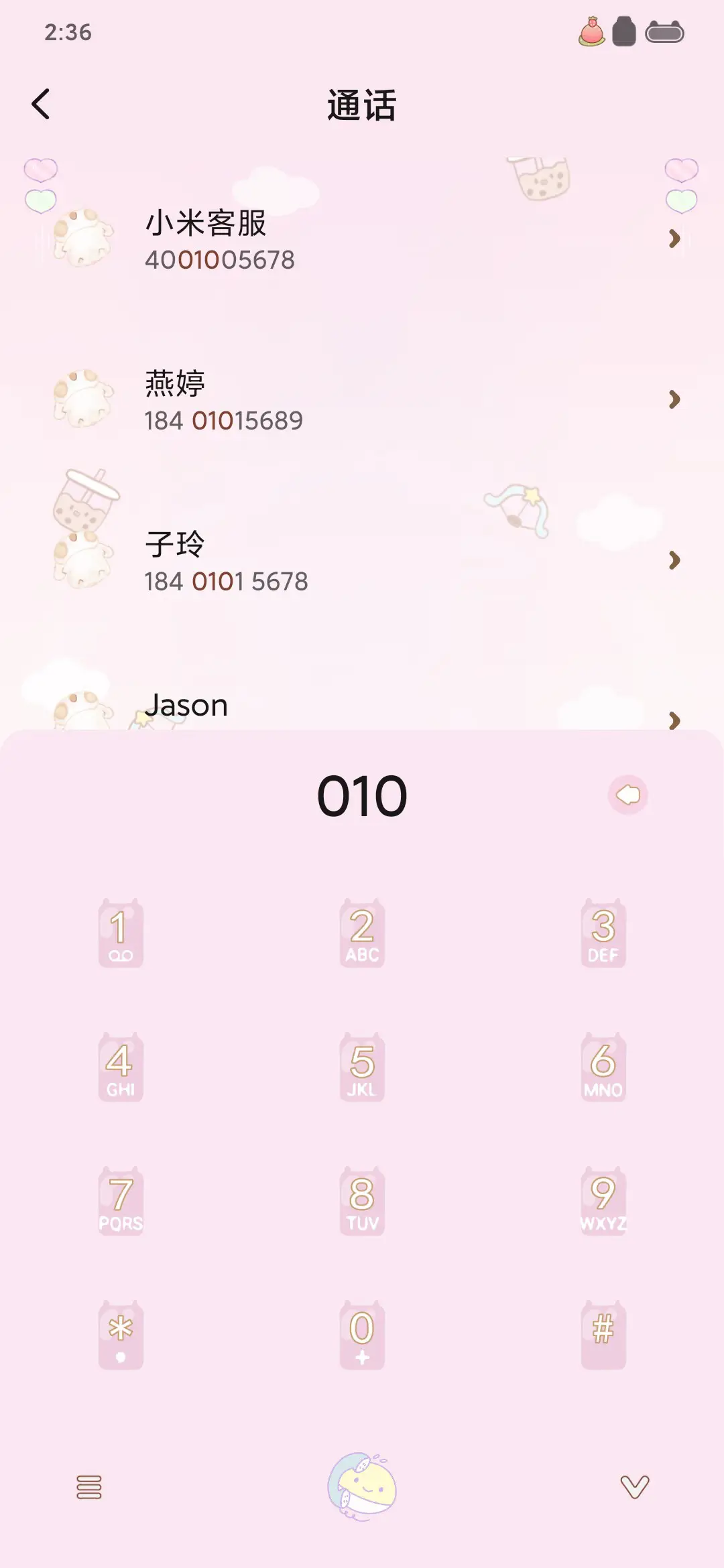 甜心少女young - Screenshot 6