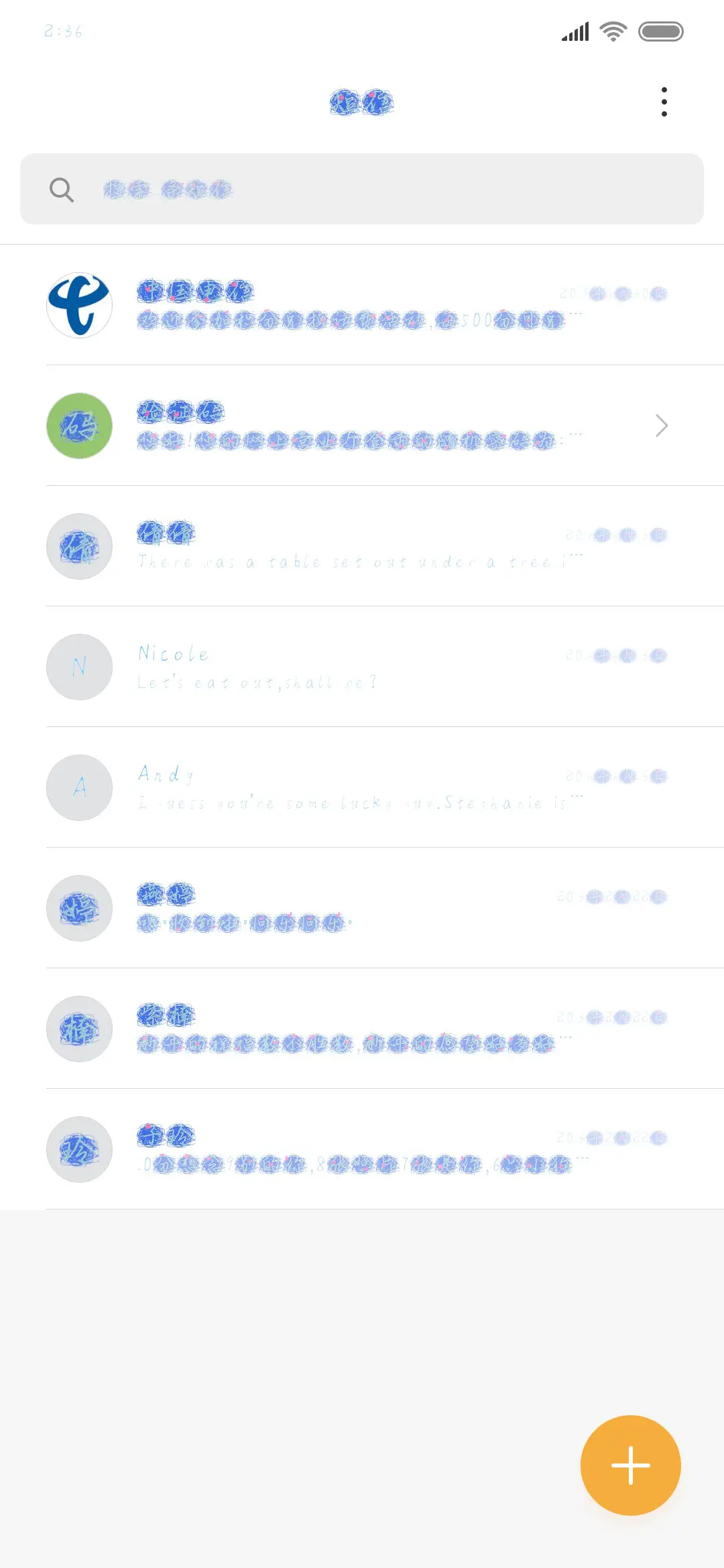 我们好像在哪见过 - Screenshot 2