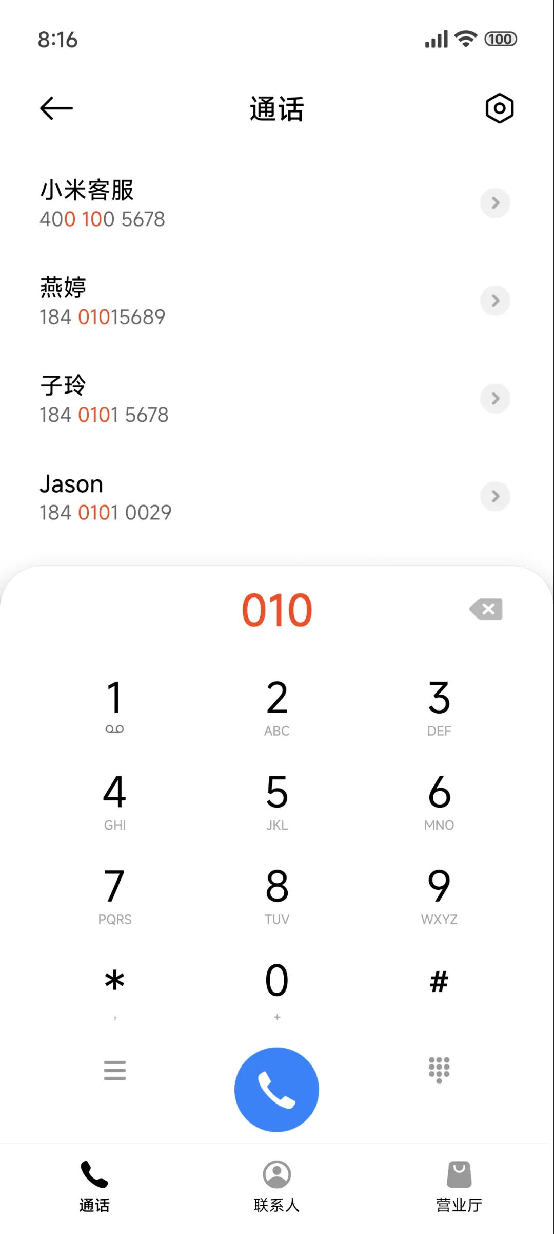 UI14 Pro - Screenshot 6