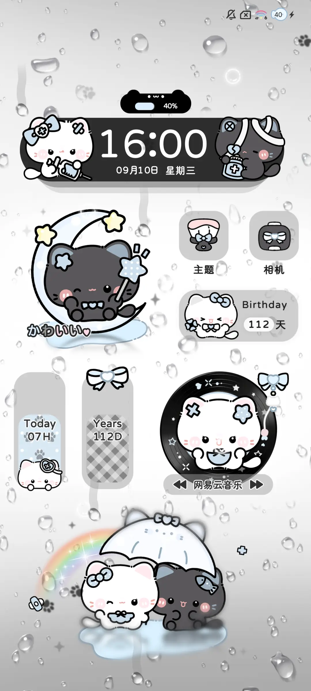 雨雾 黑白小猫 - Screenshot 5