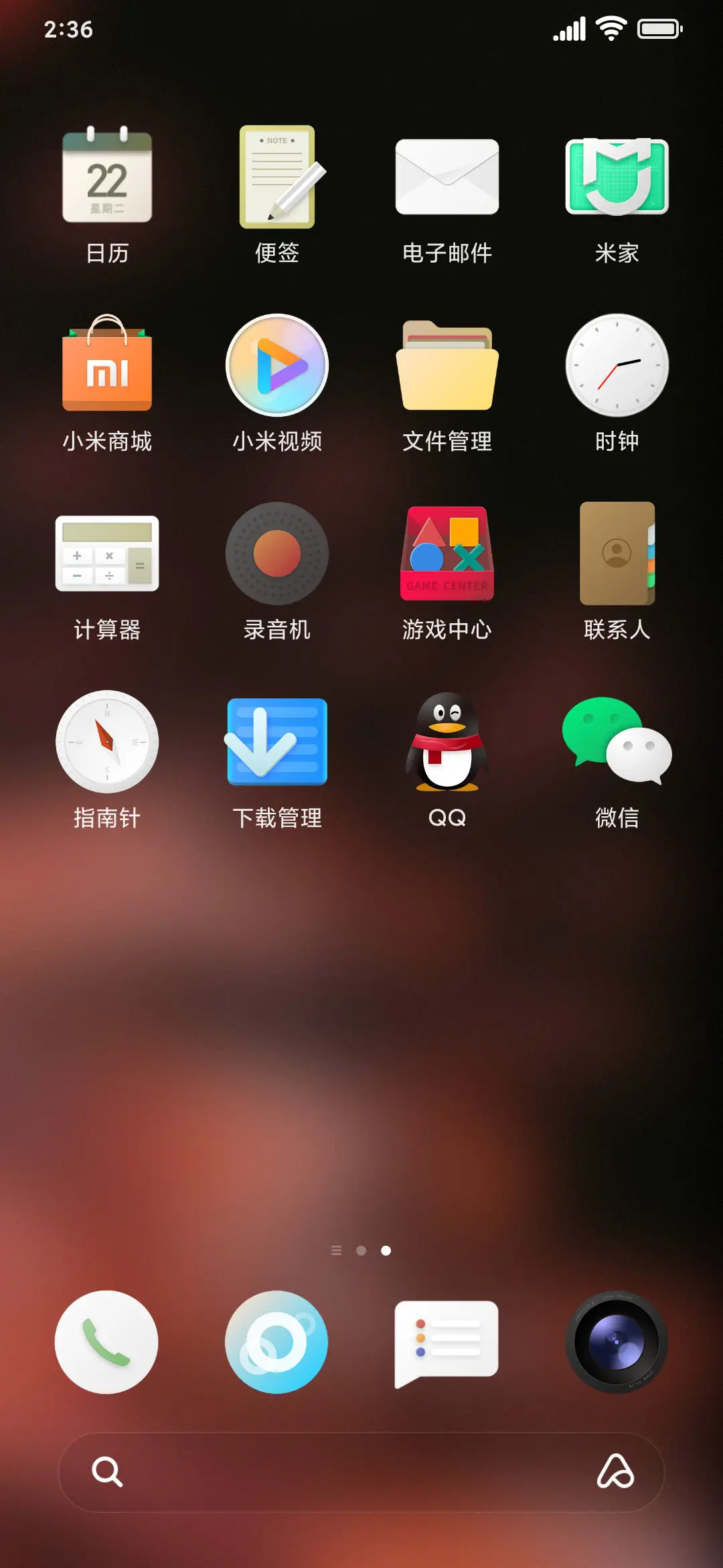 TISAN - Screenshot 3