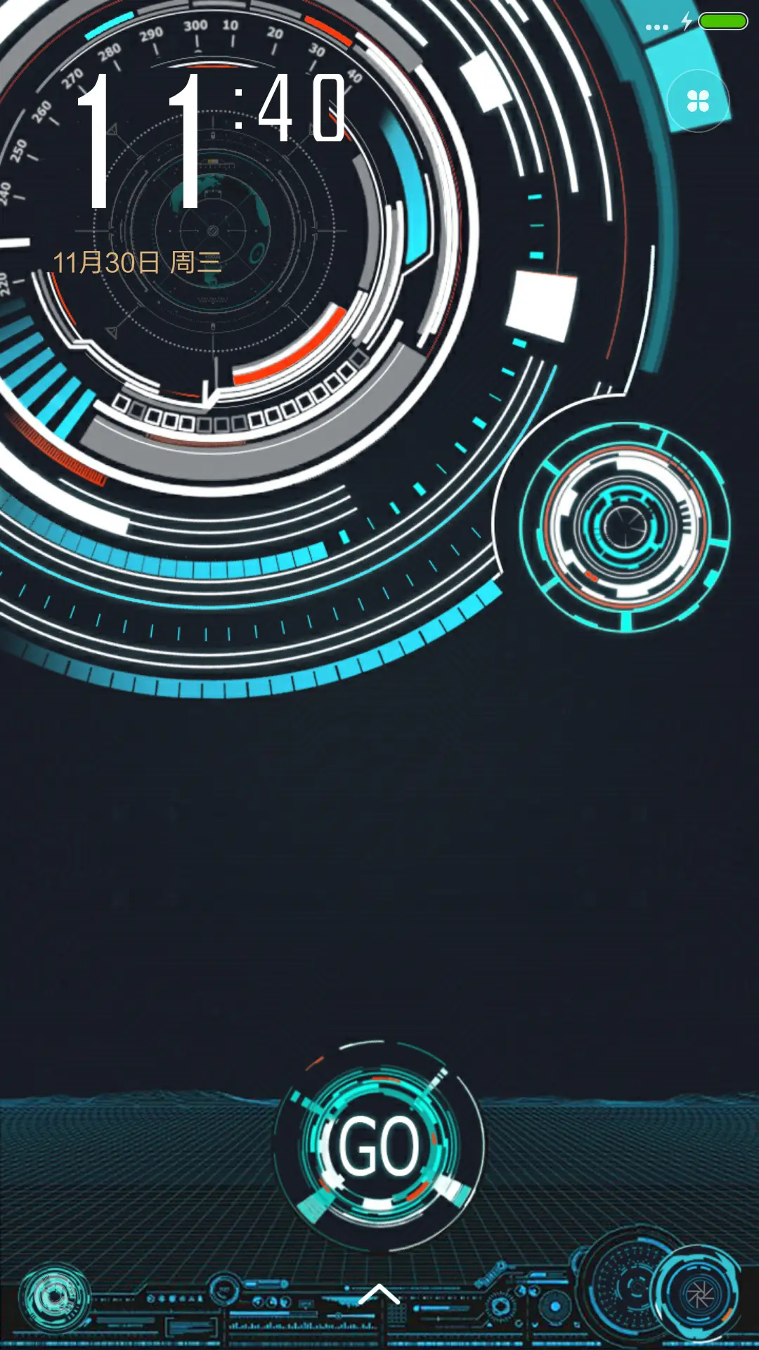 炫蓝科技【免费版】 - Screenshot 1