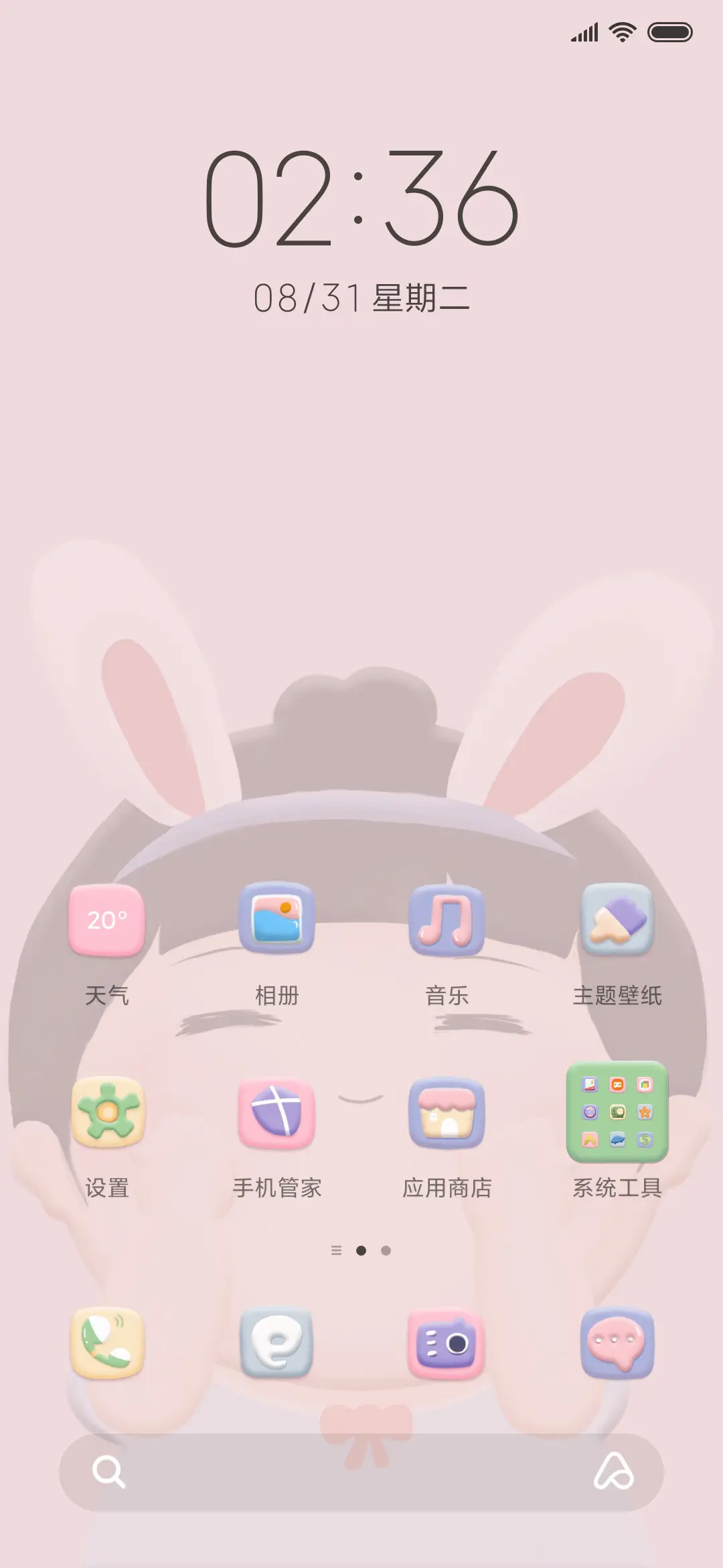 黏土小组件可爱女孩 - Screenshot 2