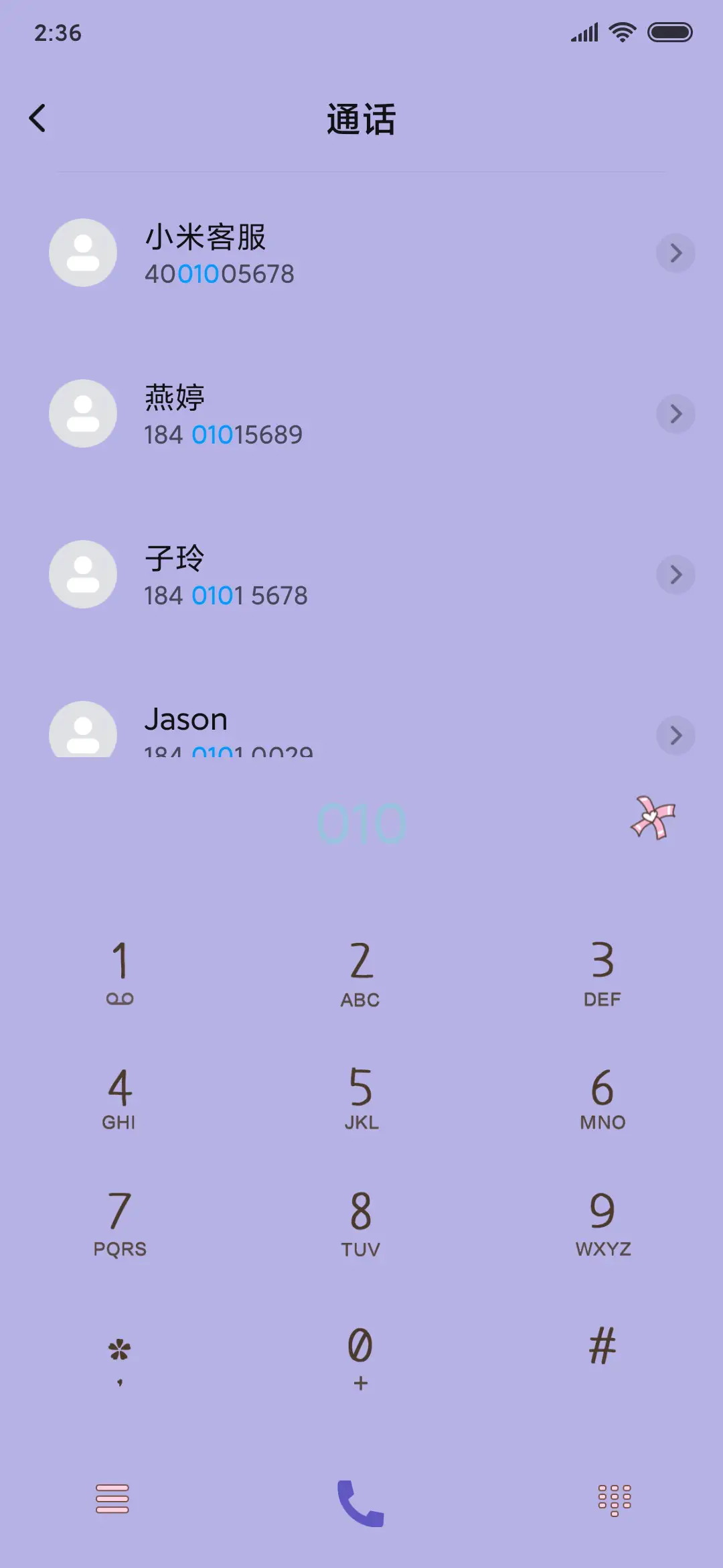 钢琴 紫色梦幻 - Screenshot 6