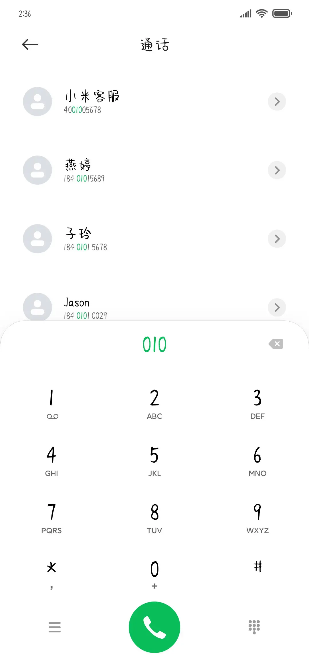 字语坊奶熊可爱体 - Screenshot 1