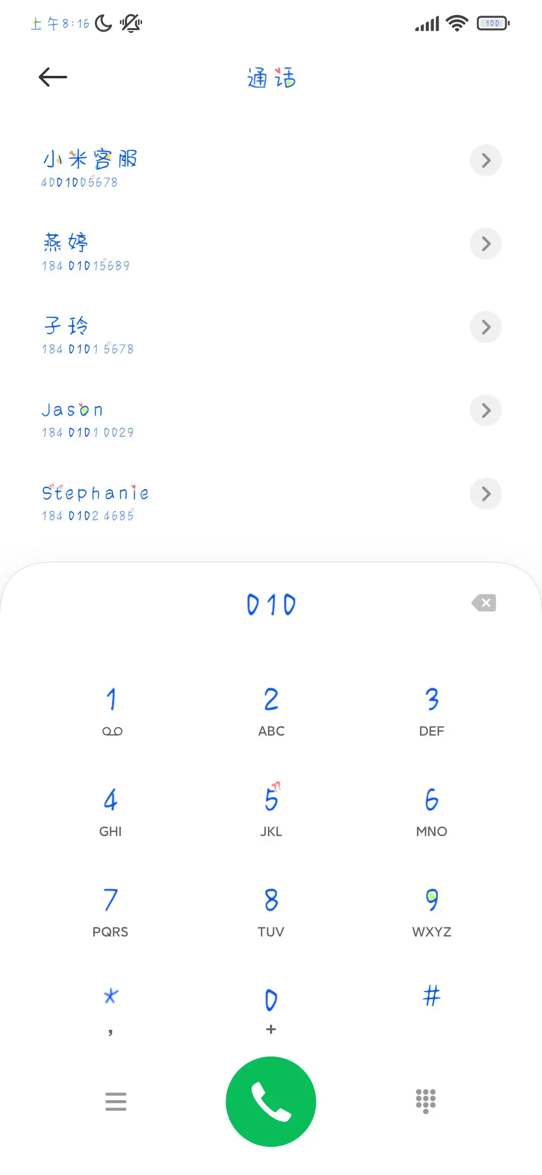 生活不易小狗叹气 - Screenshot 1