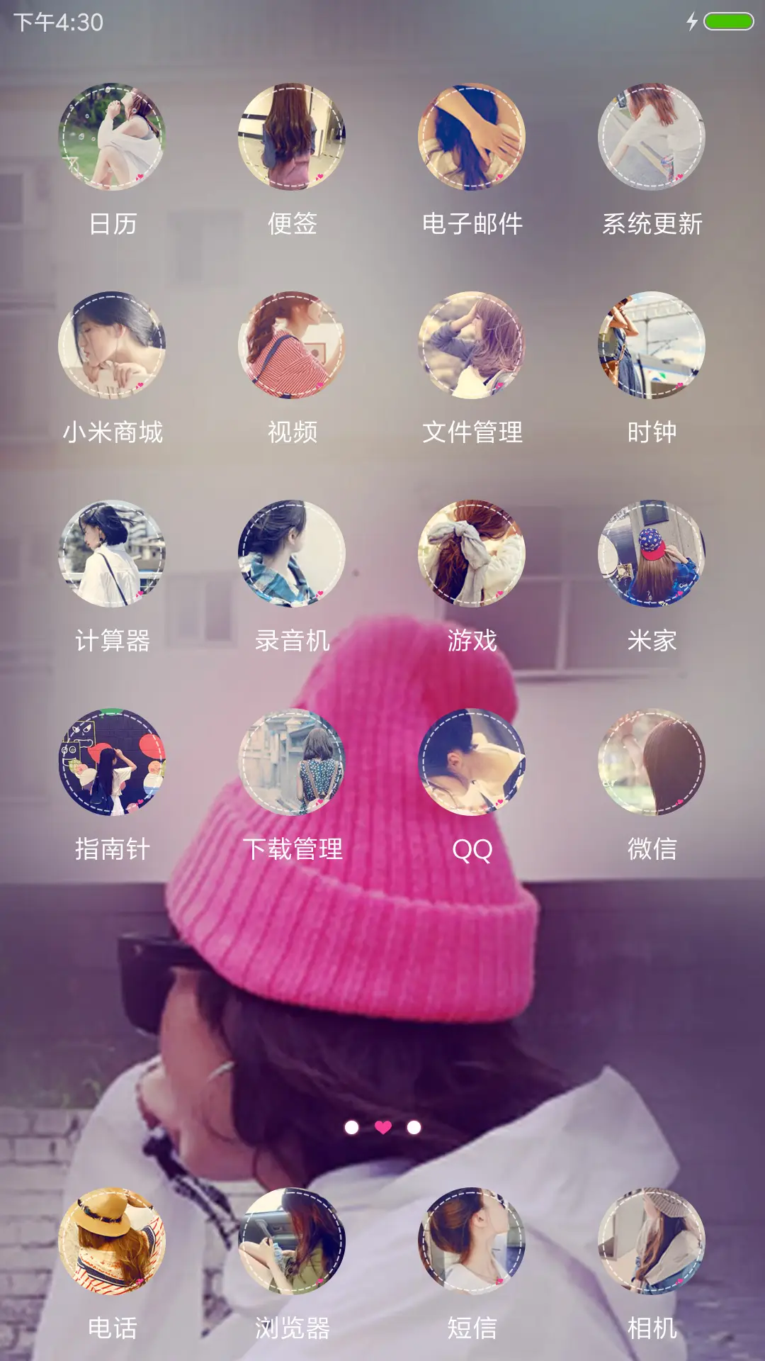 记忆里的童话 - Screenshot 3