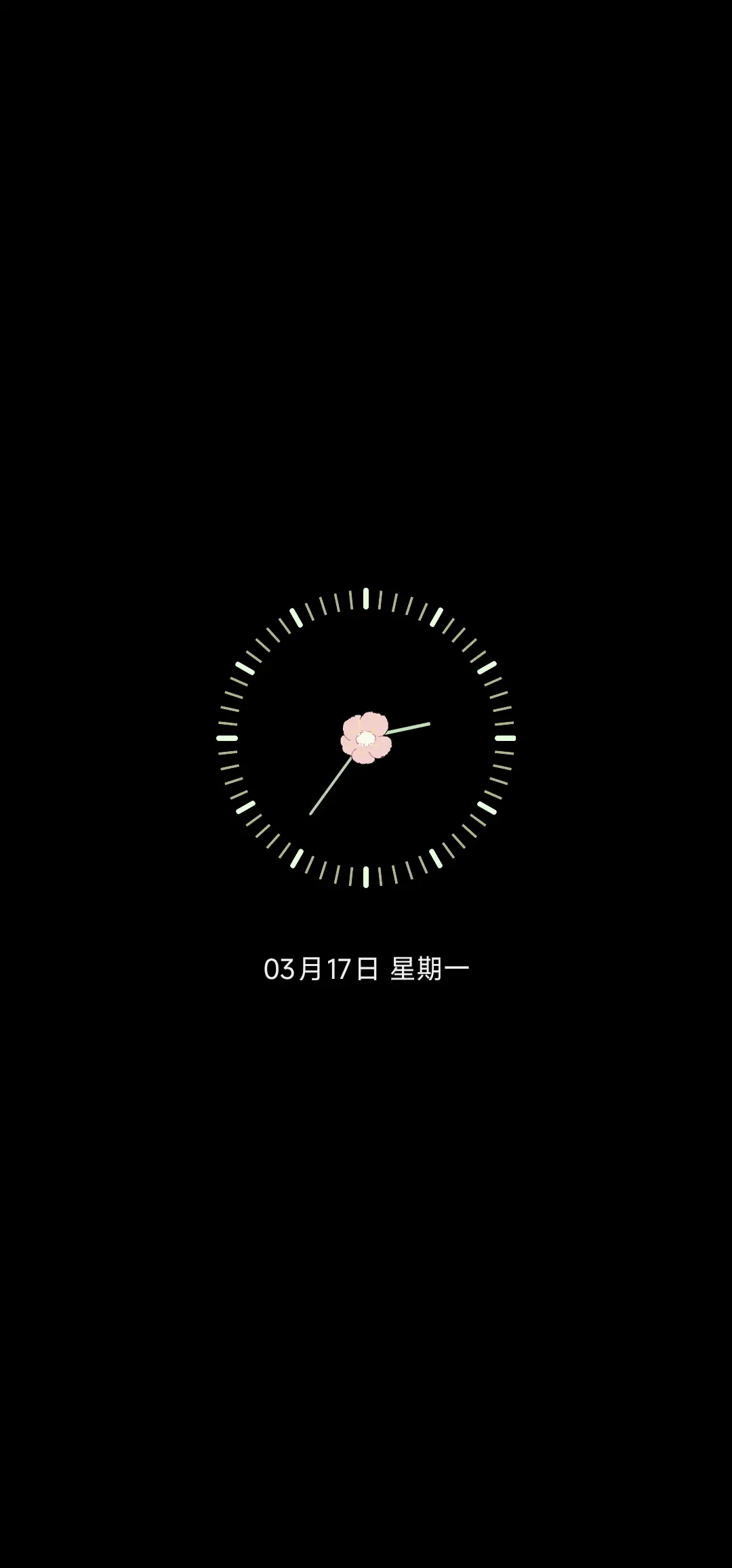 茉莉春日 - Screenshot 1