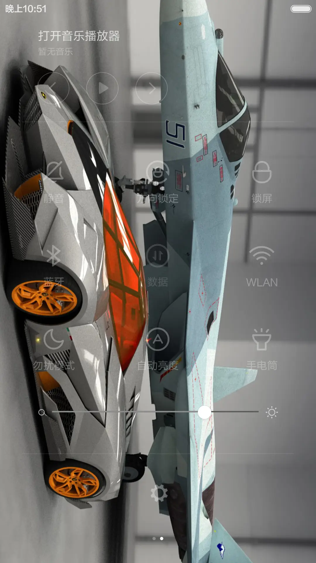 Like超级跑车 - Screenshot 7