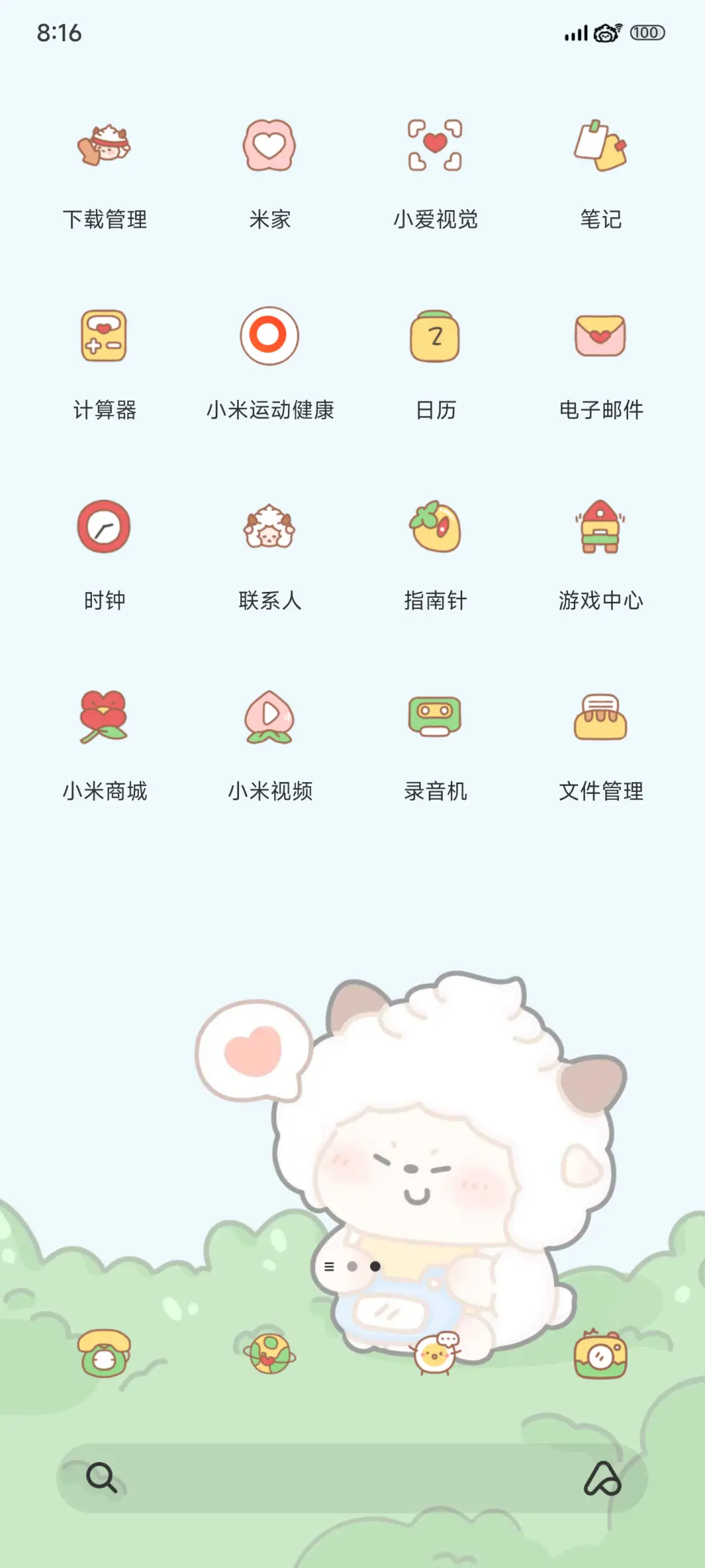 懒羊羊欢乐消消乐 - Screenshot 3