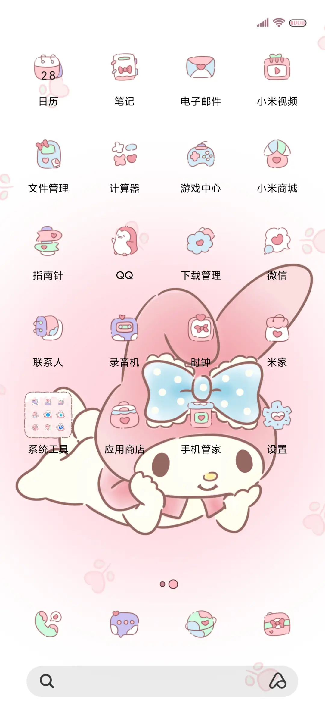 三丽鸥 平铺小可爱 - Screenshot 6