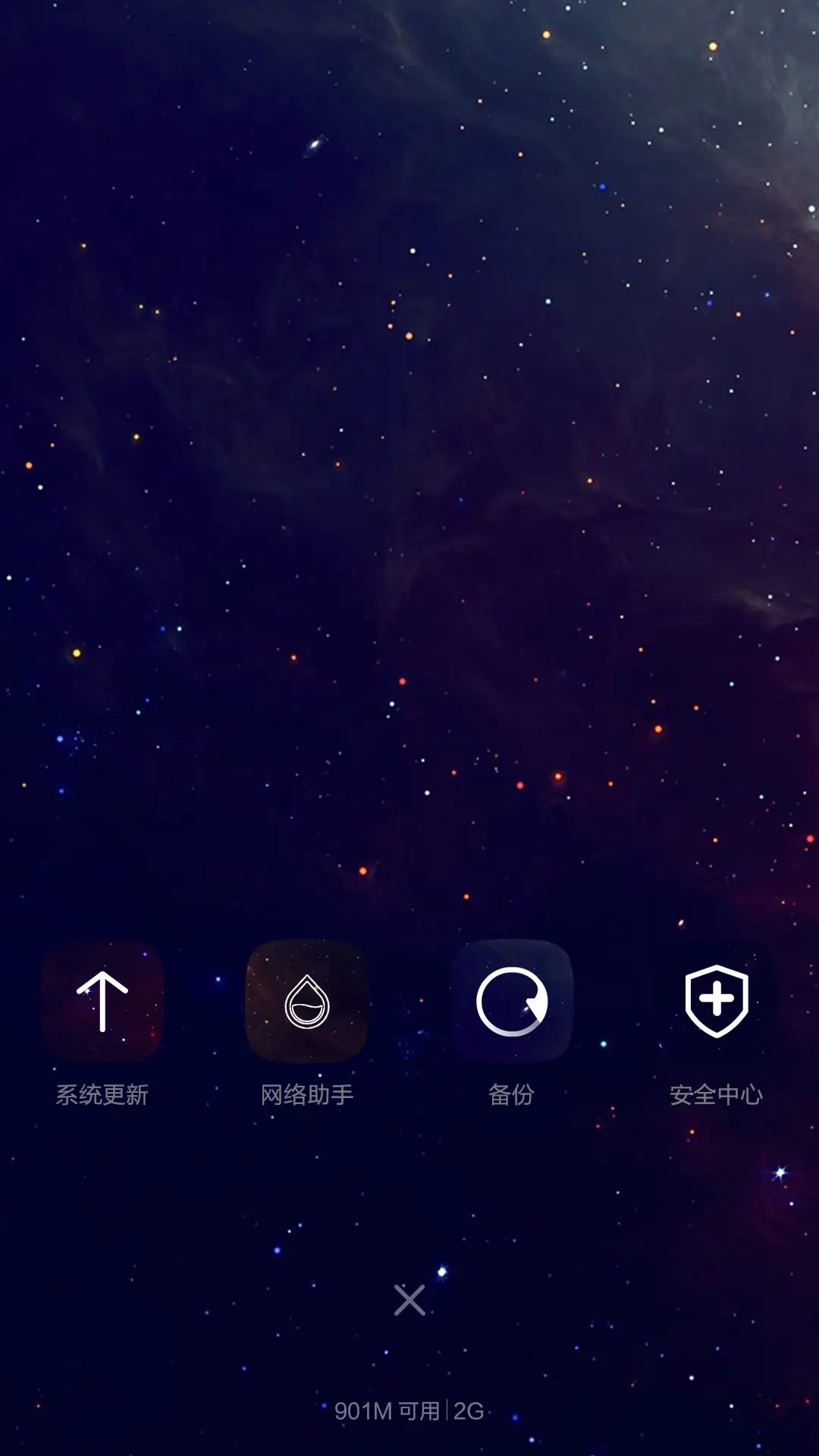 【CJA】Galaxy(iOS+重力壁纸+音乐界面+自由桌面+好评返现） - Screenshot 8
