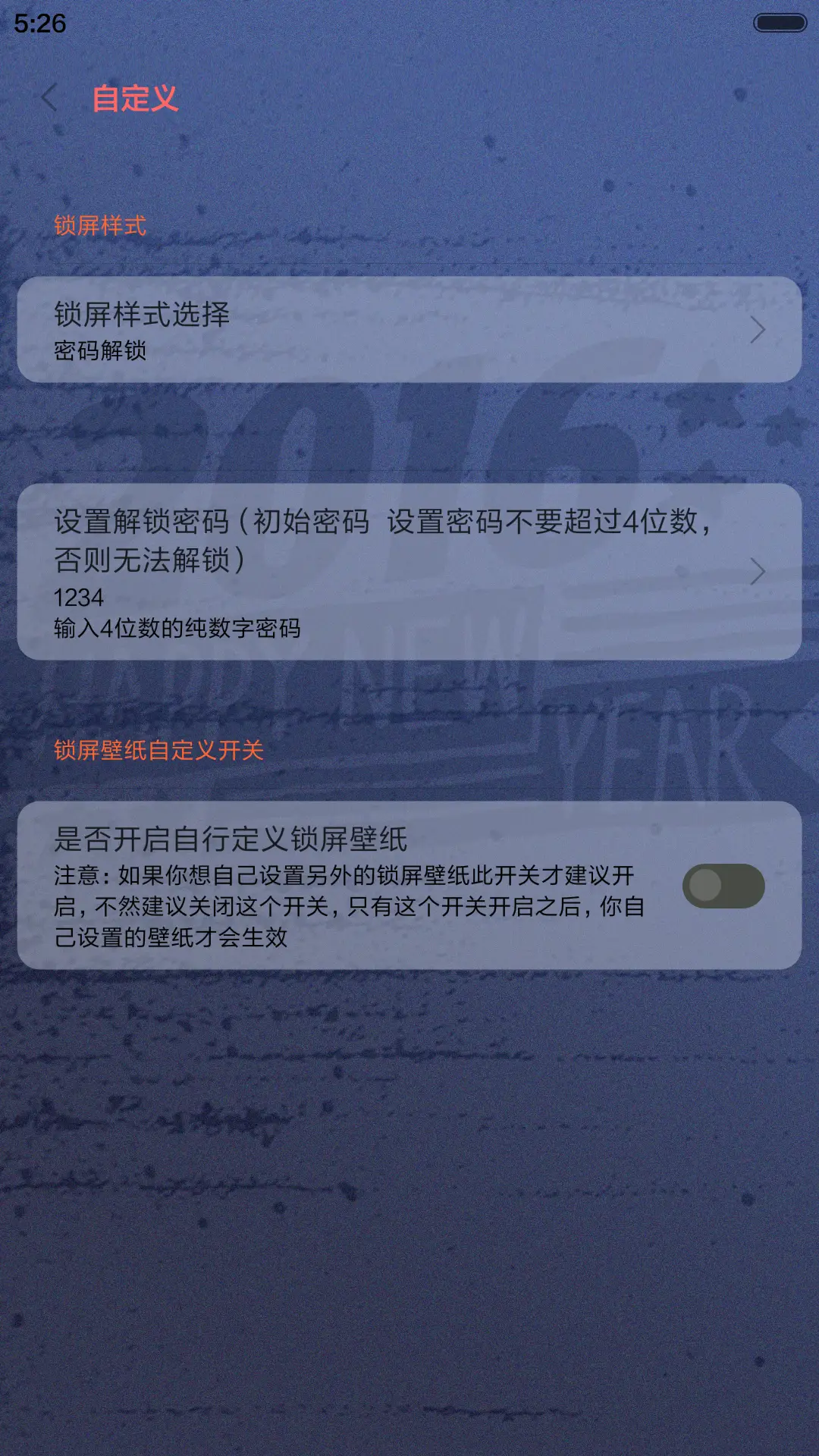 【好评返现】WCking新年快乐（iOS解锁，音乐界面，自由桌面） - Screenshot 4