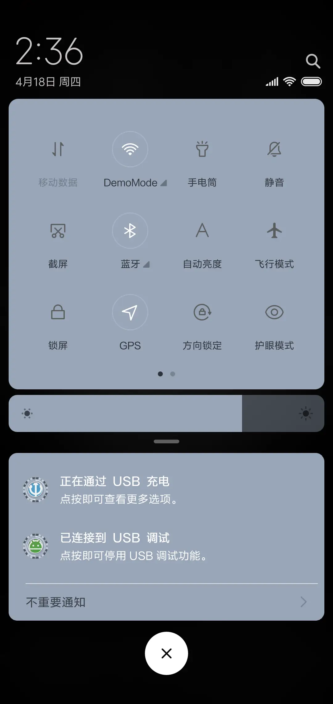 爆款时钟 八卦阵 - Screenshot 5