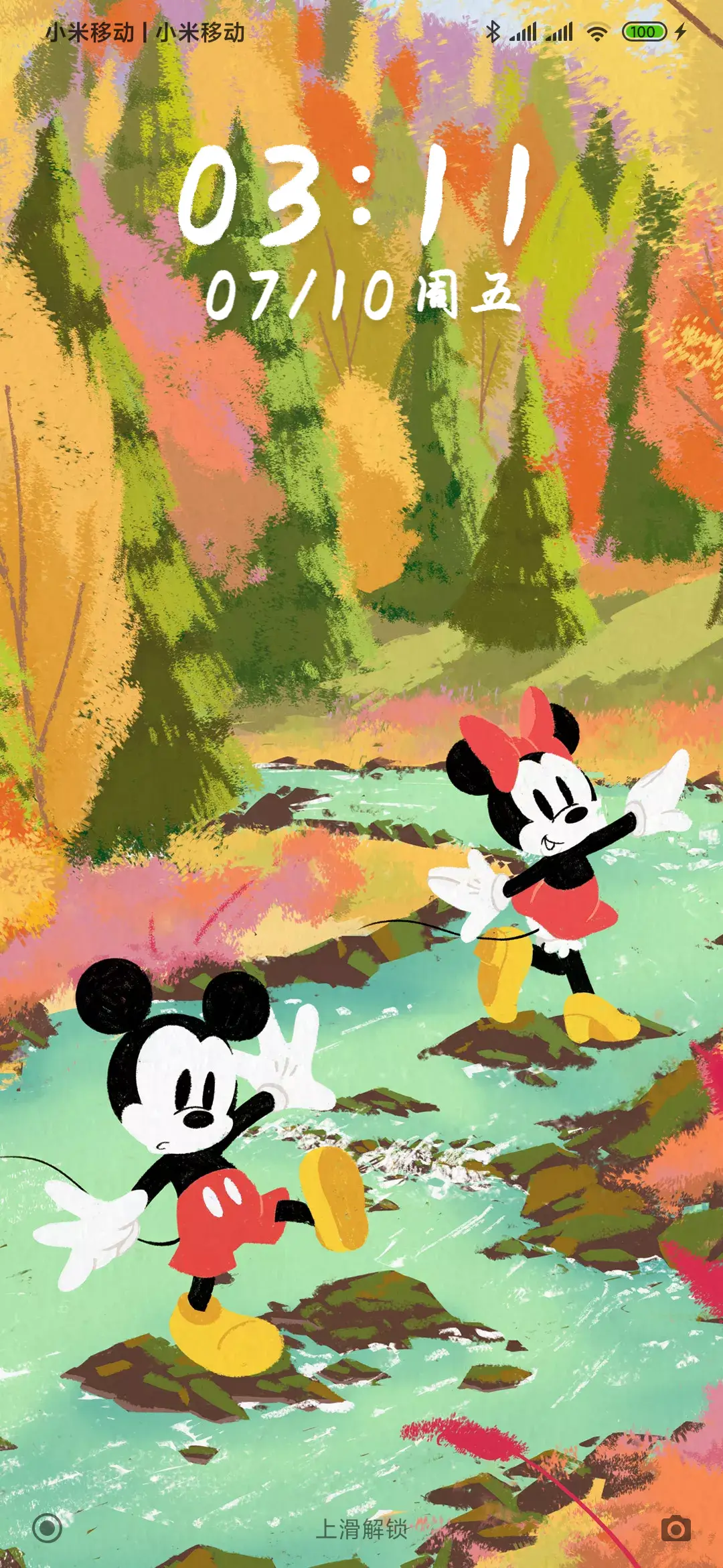 米奇24节气-清秋掠影 - Screenshot 4