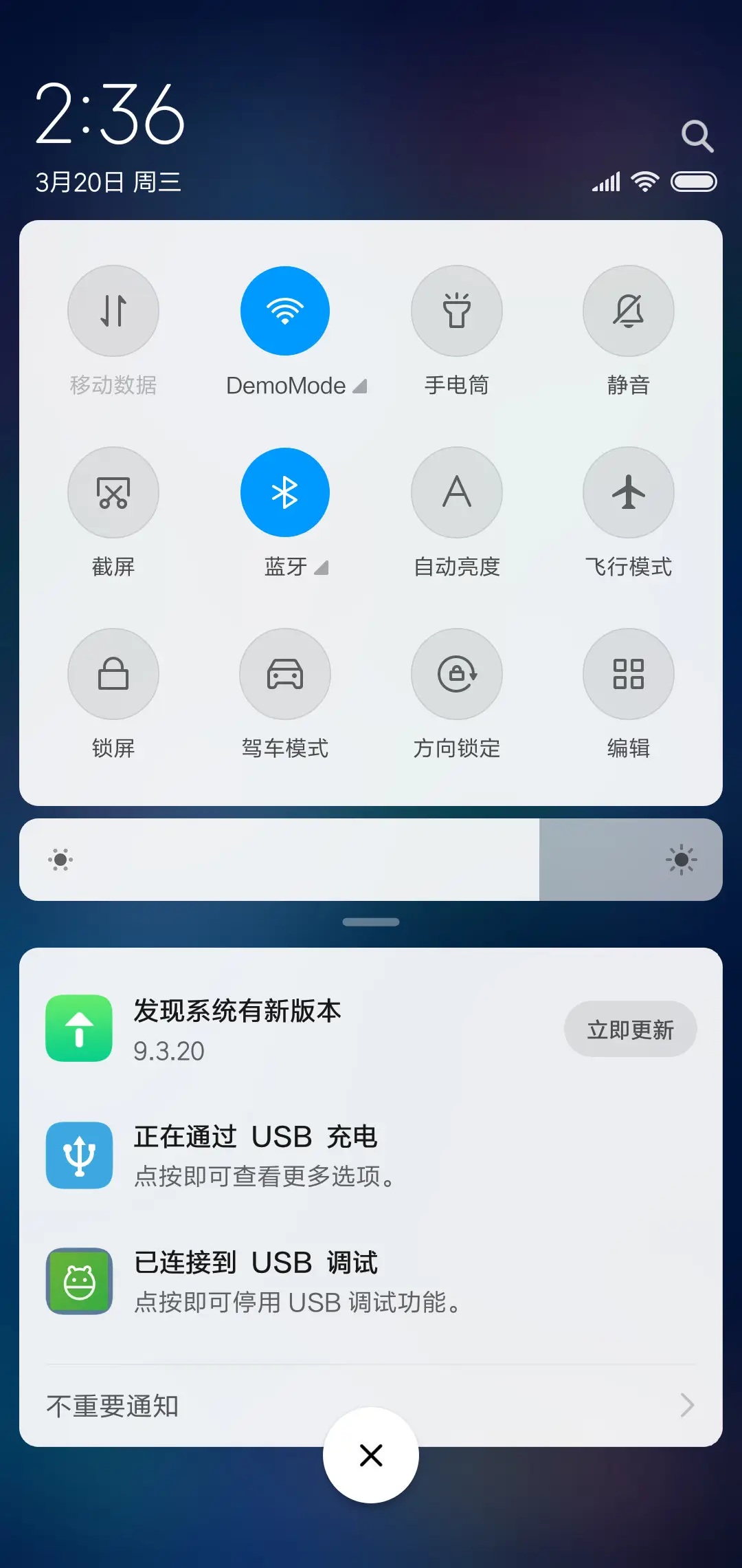 星空之恋 签名 - Screenshot 5