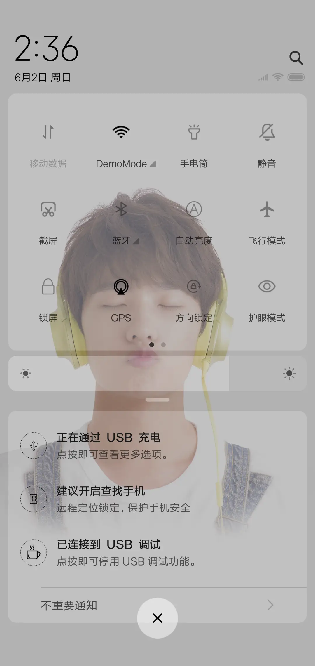 杨洋 - Screenshot 5