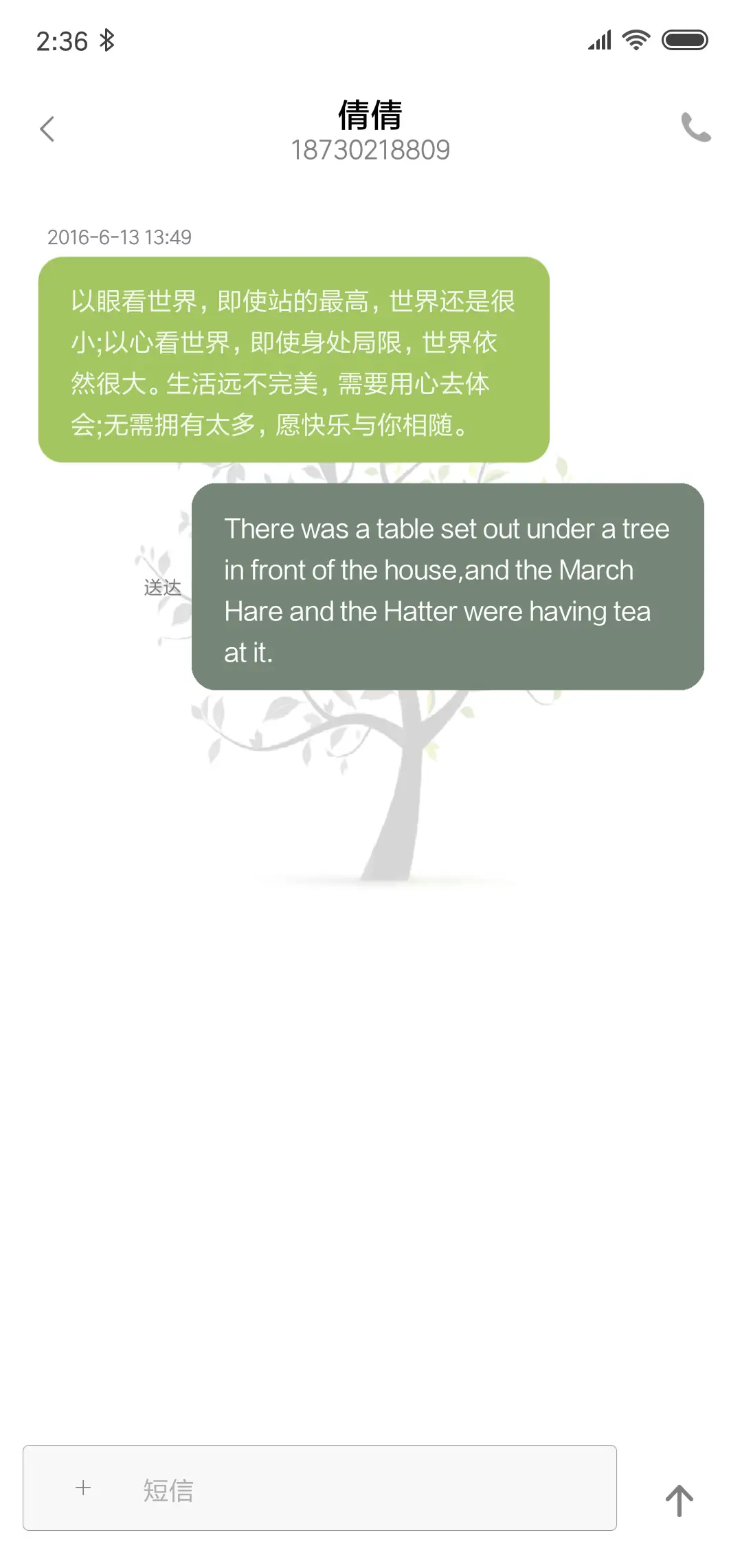 C 生命轮回 - Screenshot 8