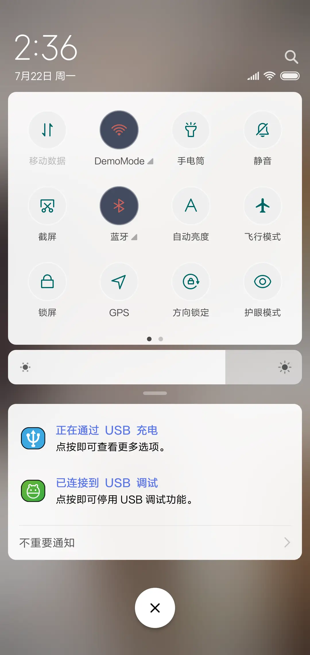 情深致命 - Screenshot 5