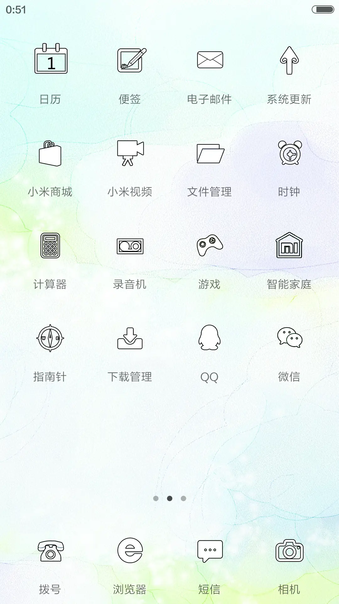 夏日清新 自定义头像文字版 - Screenshot 3